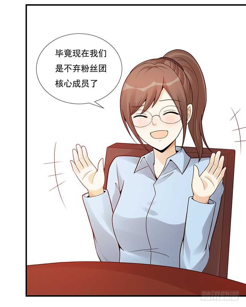 第179话：可乐的努力26