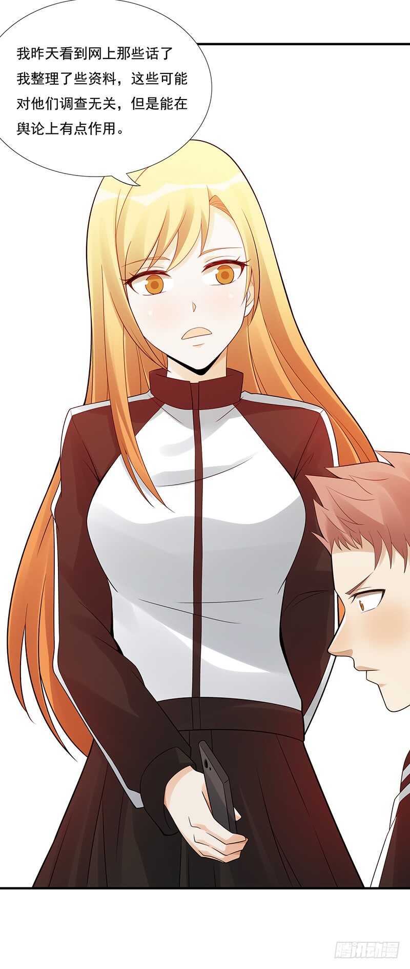 第179话：可乐的努力30