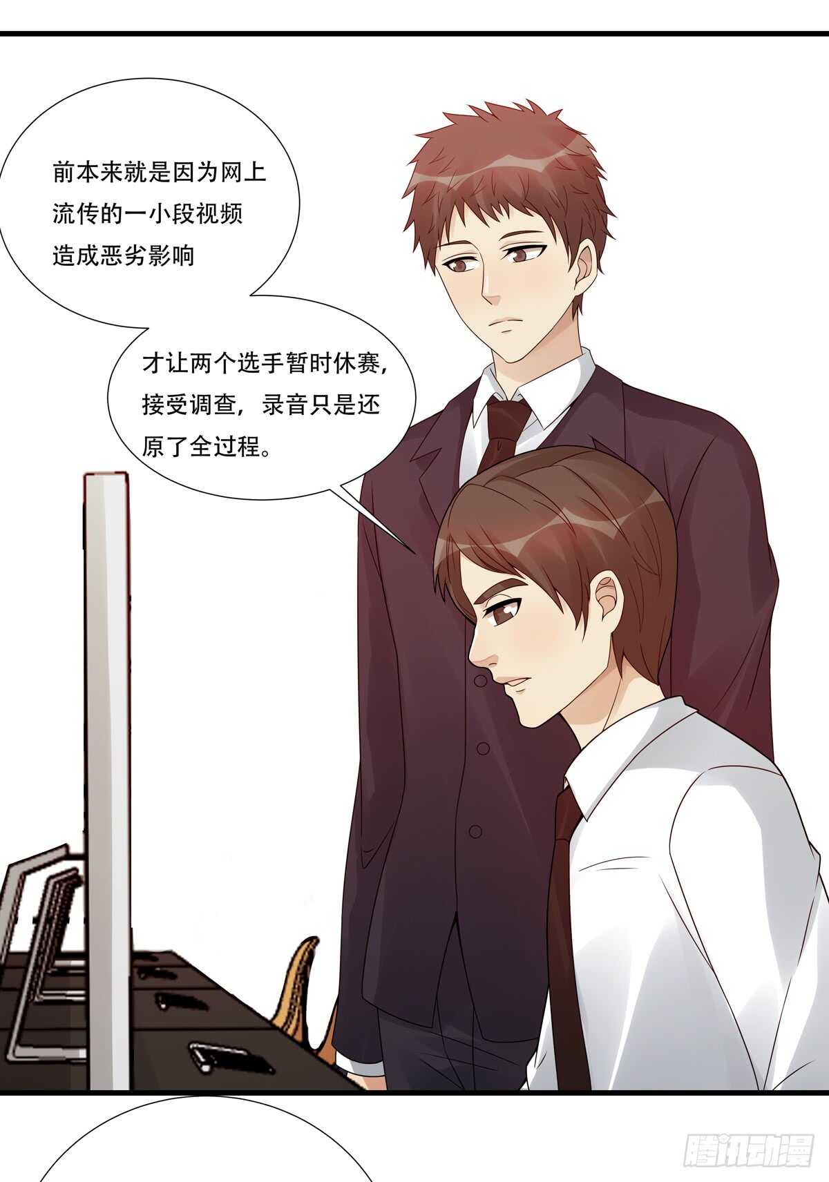 第181话：后果10