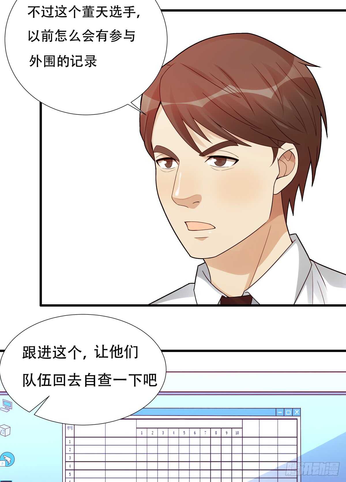 第181话：后果11