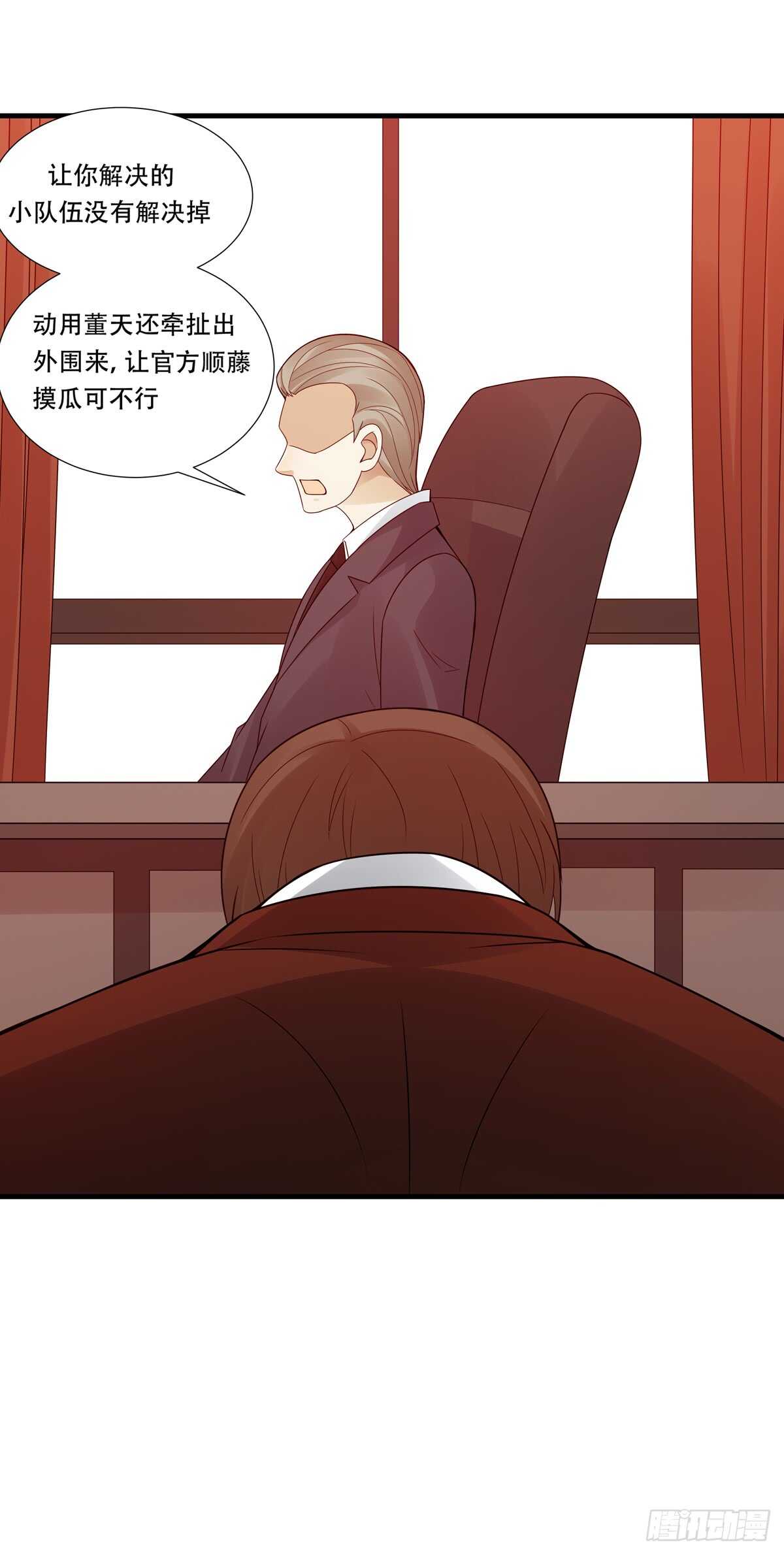 第181话：后果17