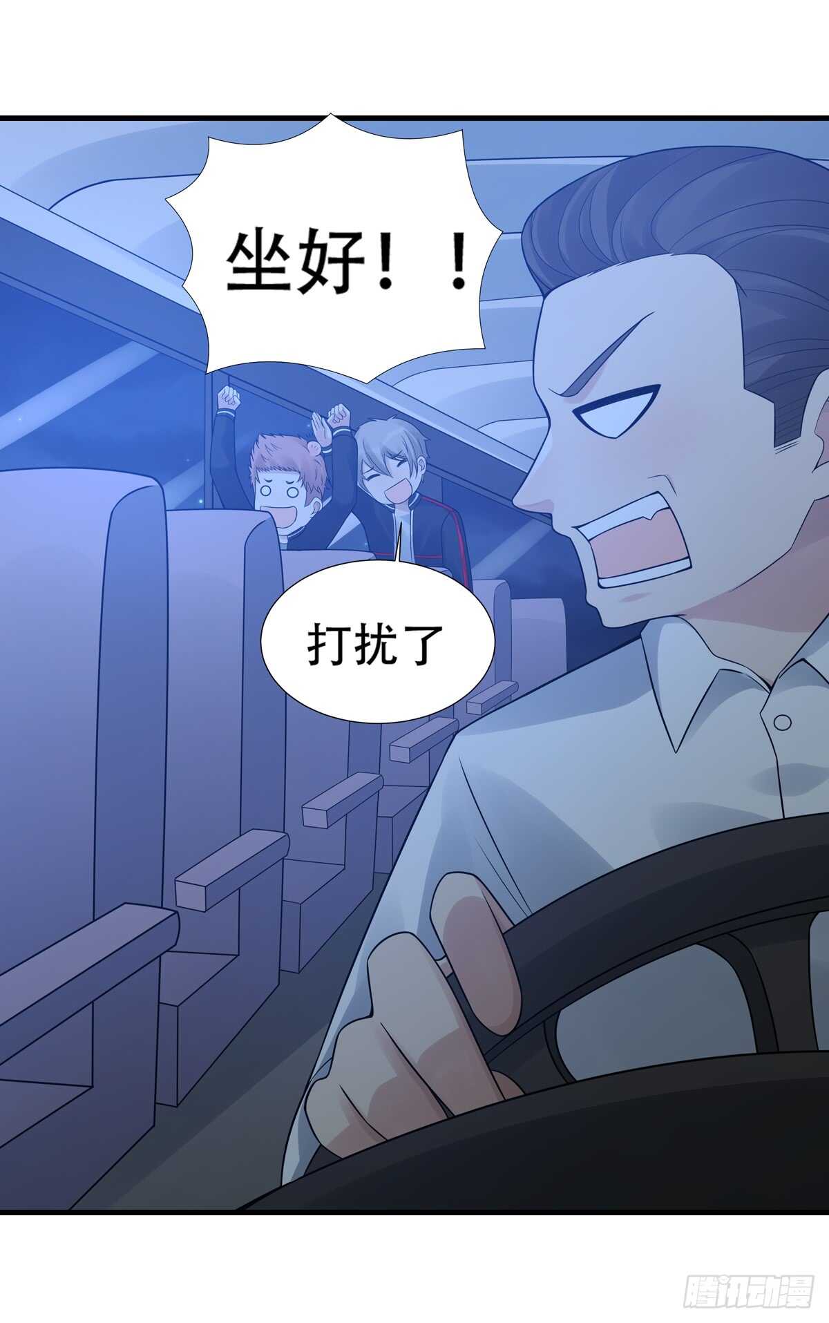第181话：后果31