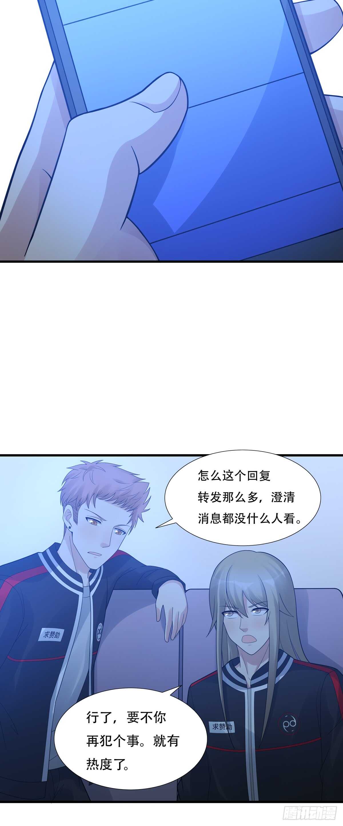 第181话：后果33