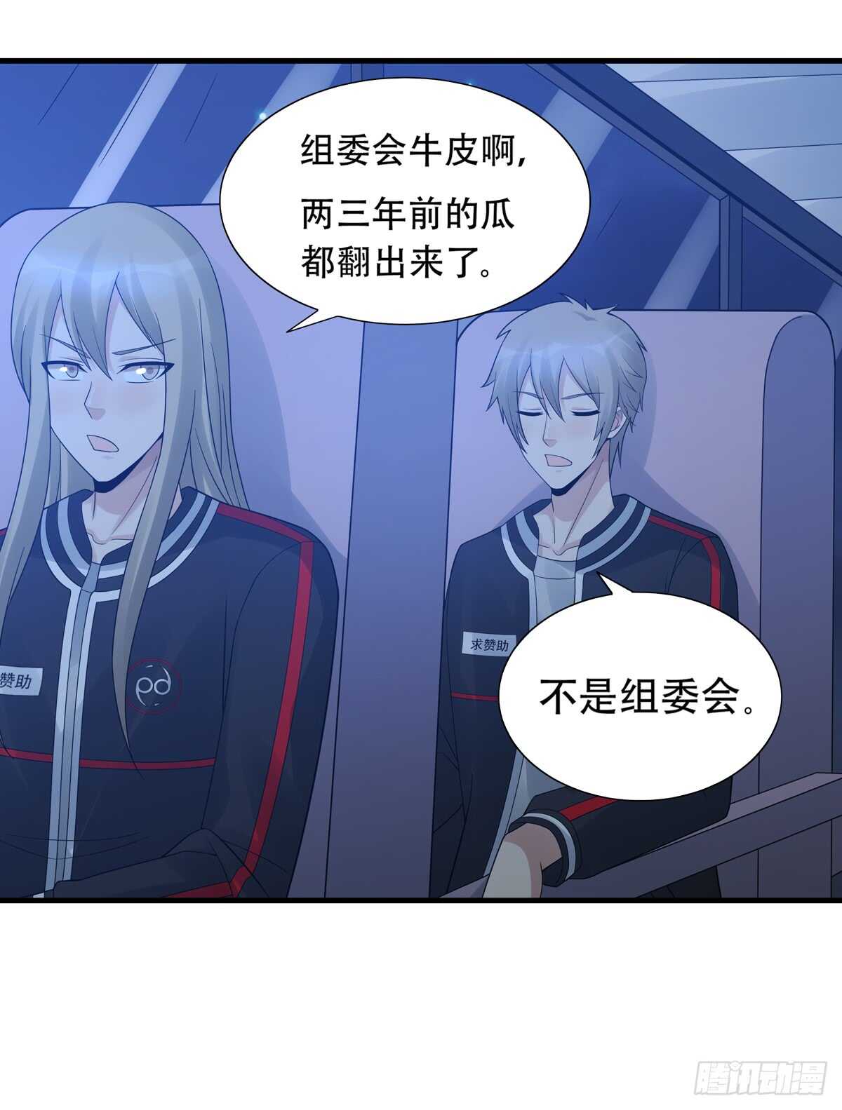 第181话：后果37