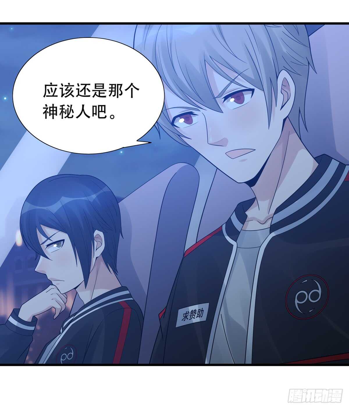 第181话：后果38