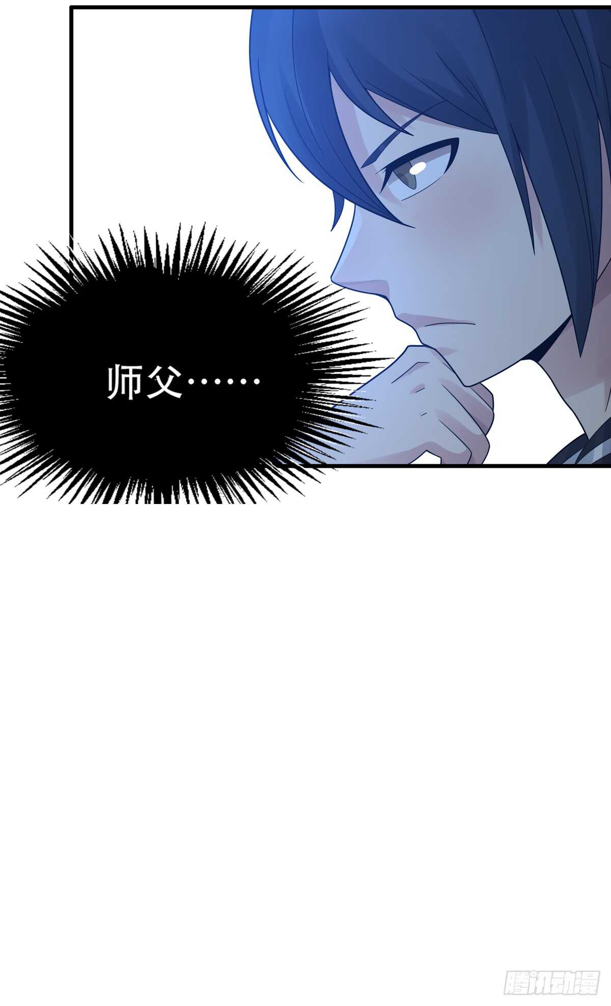 第181话：后果39