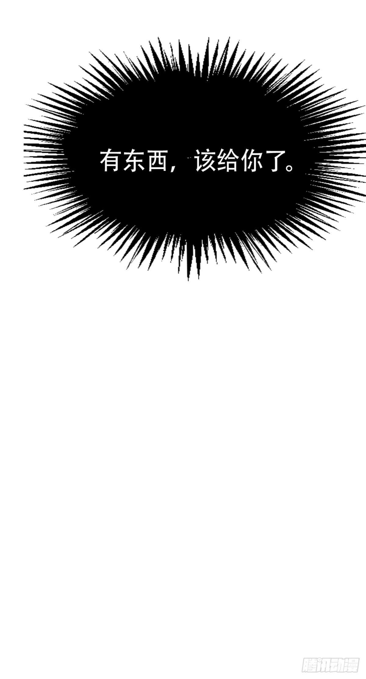 第181话：后果42