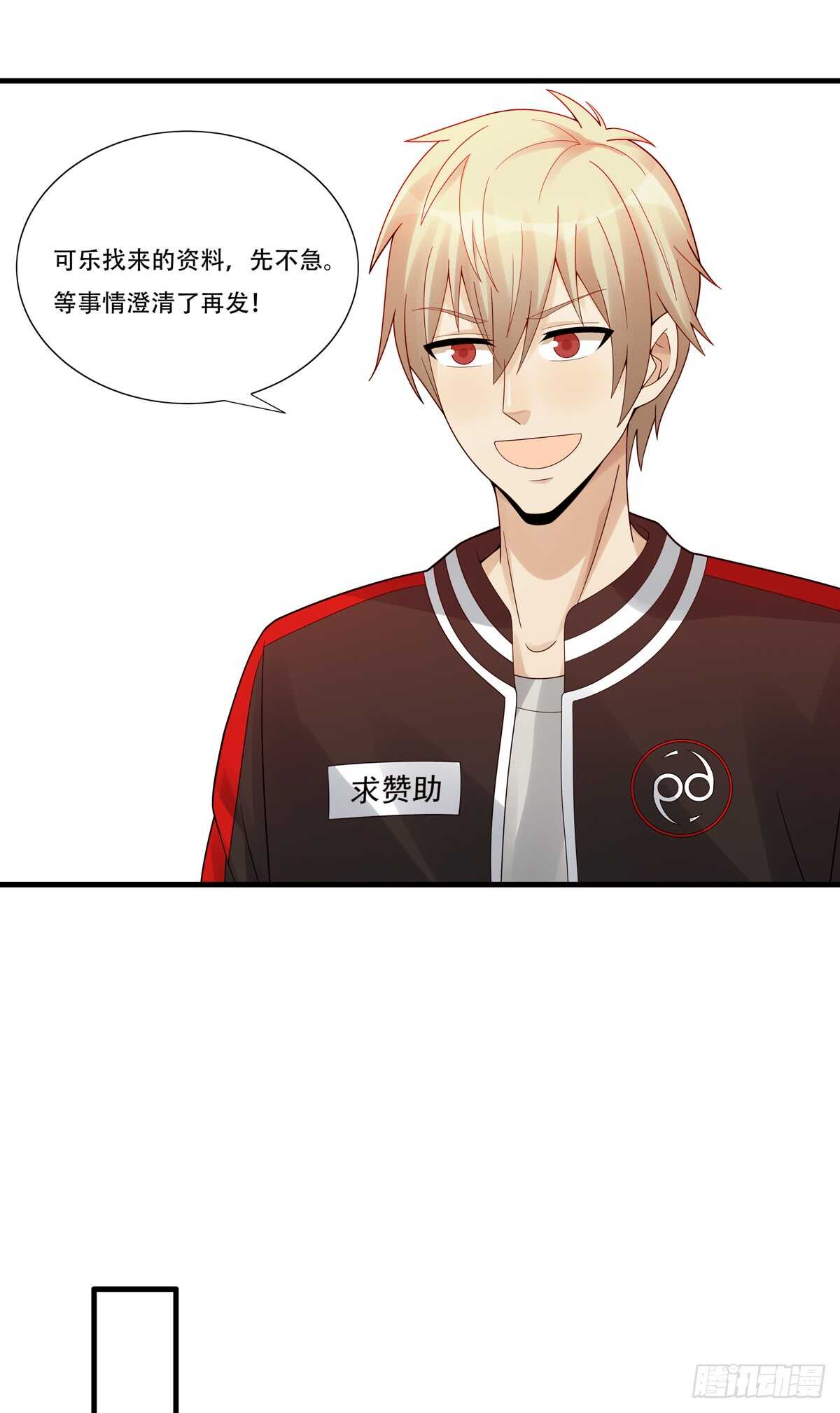 第181话：后果7