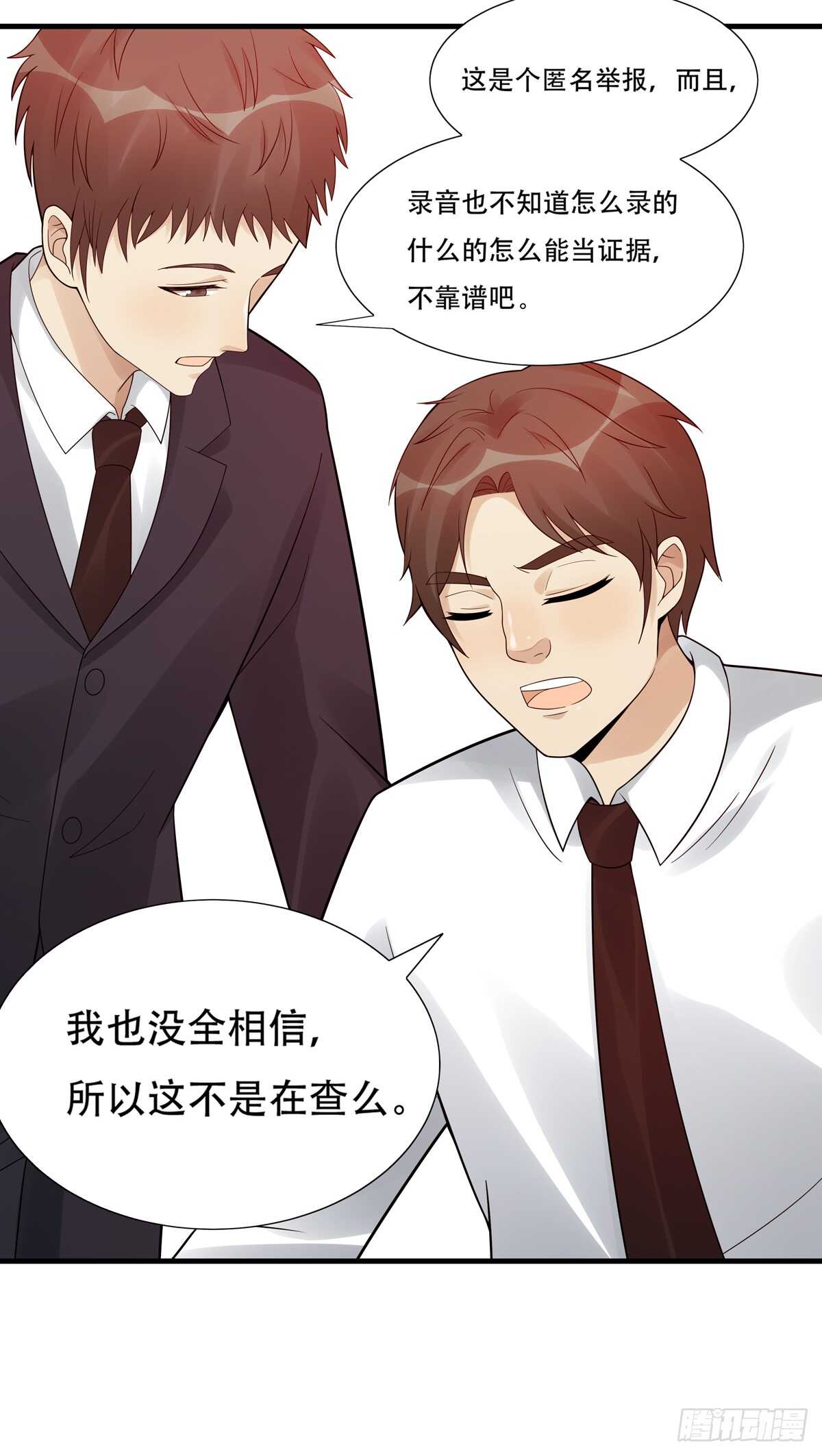 第181话：后果9