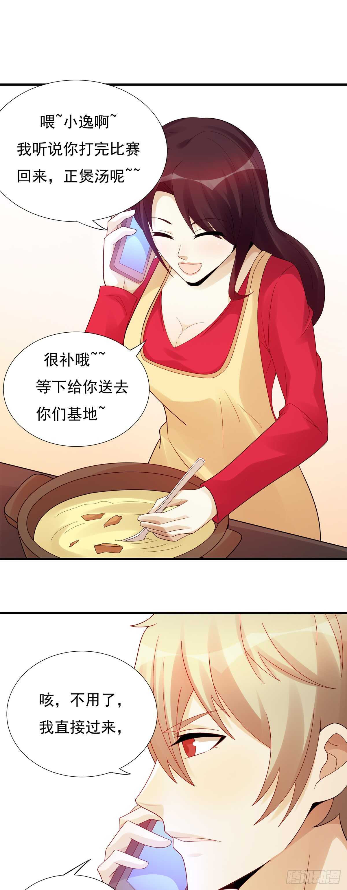 第182话：传承22