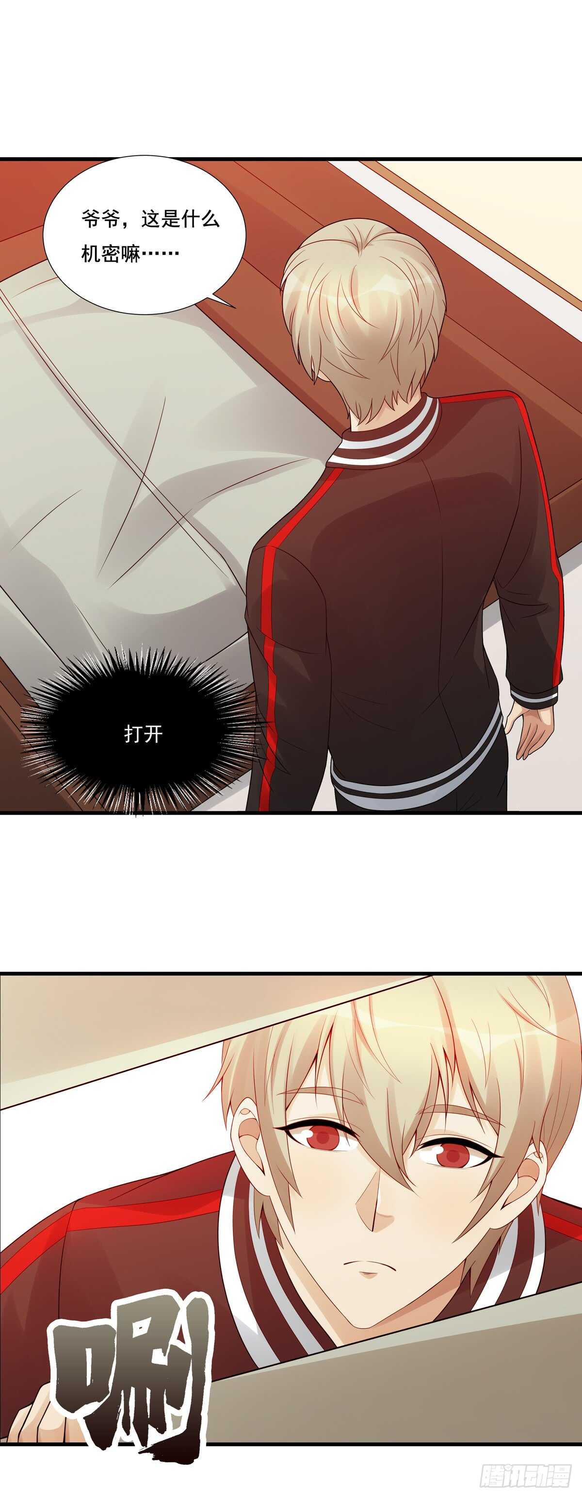 第182话：传承6