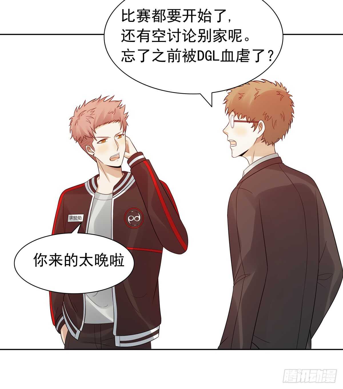 第187话：比赛5
