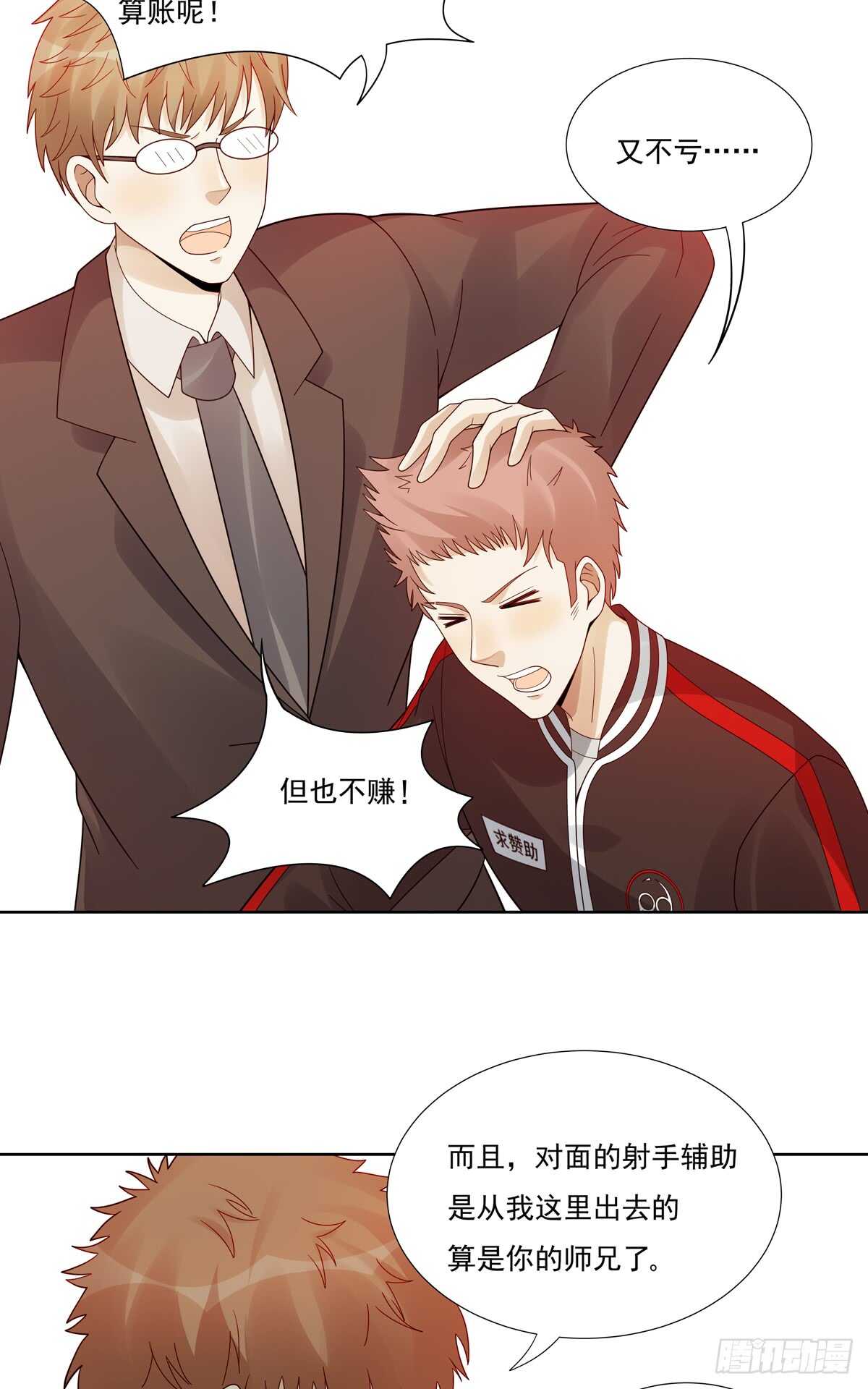 第188话：继续比赛10