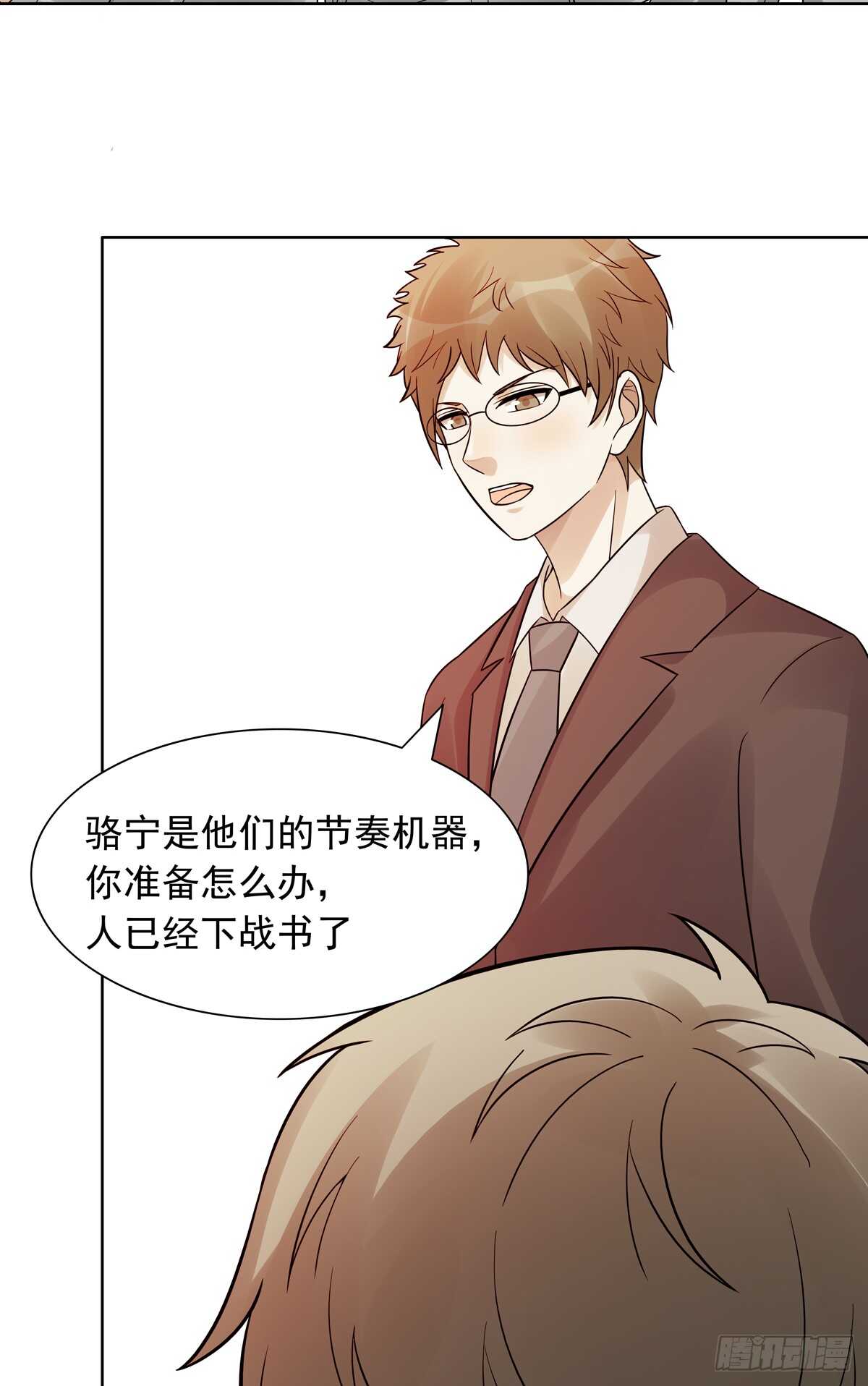 第188话：继续比赛13