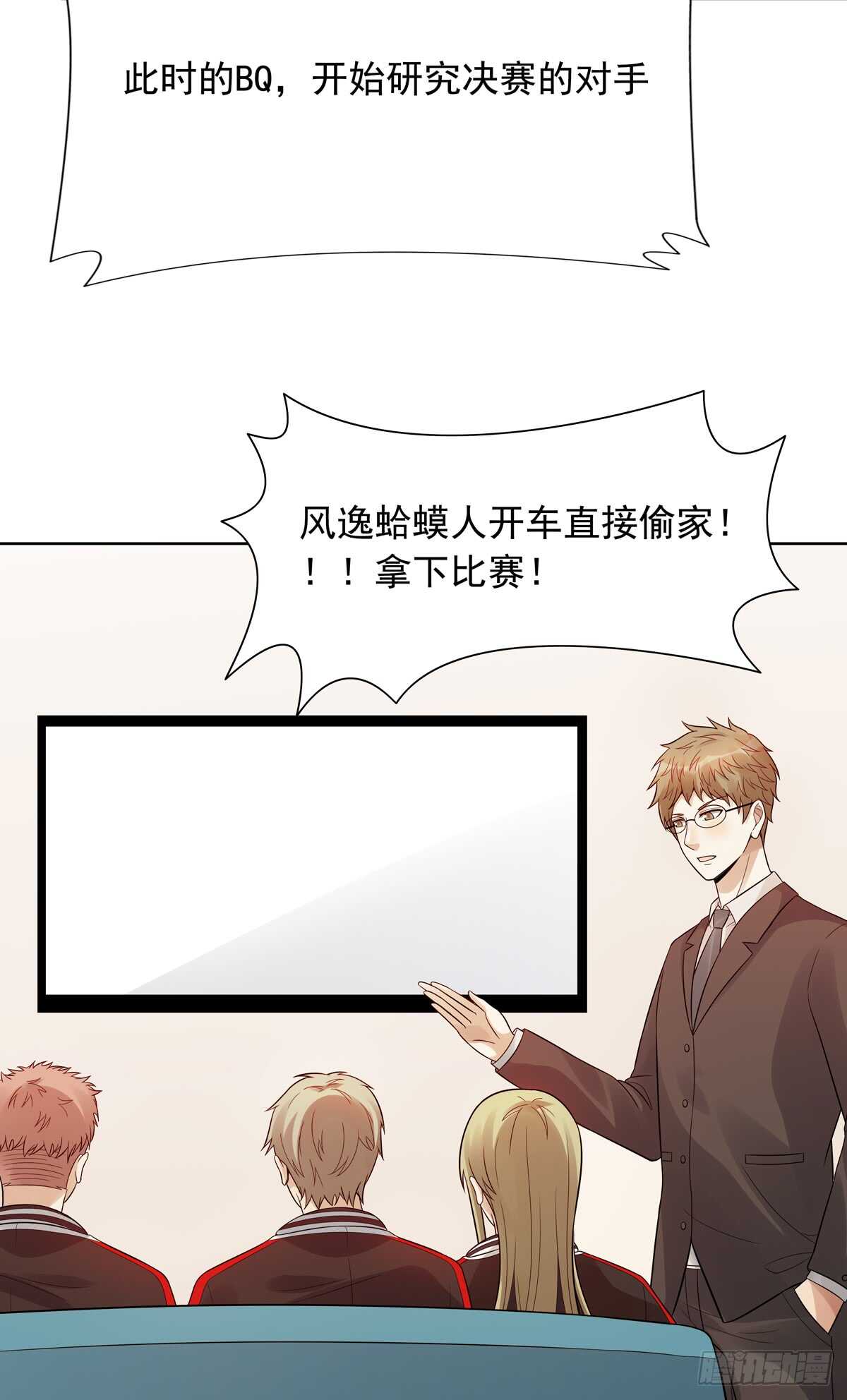第188话：继续比赛2