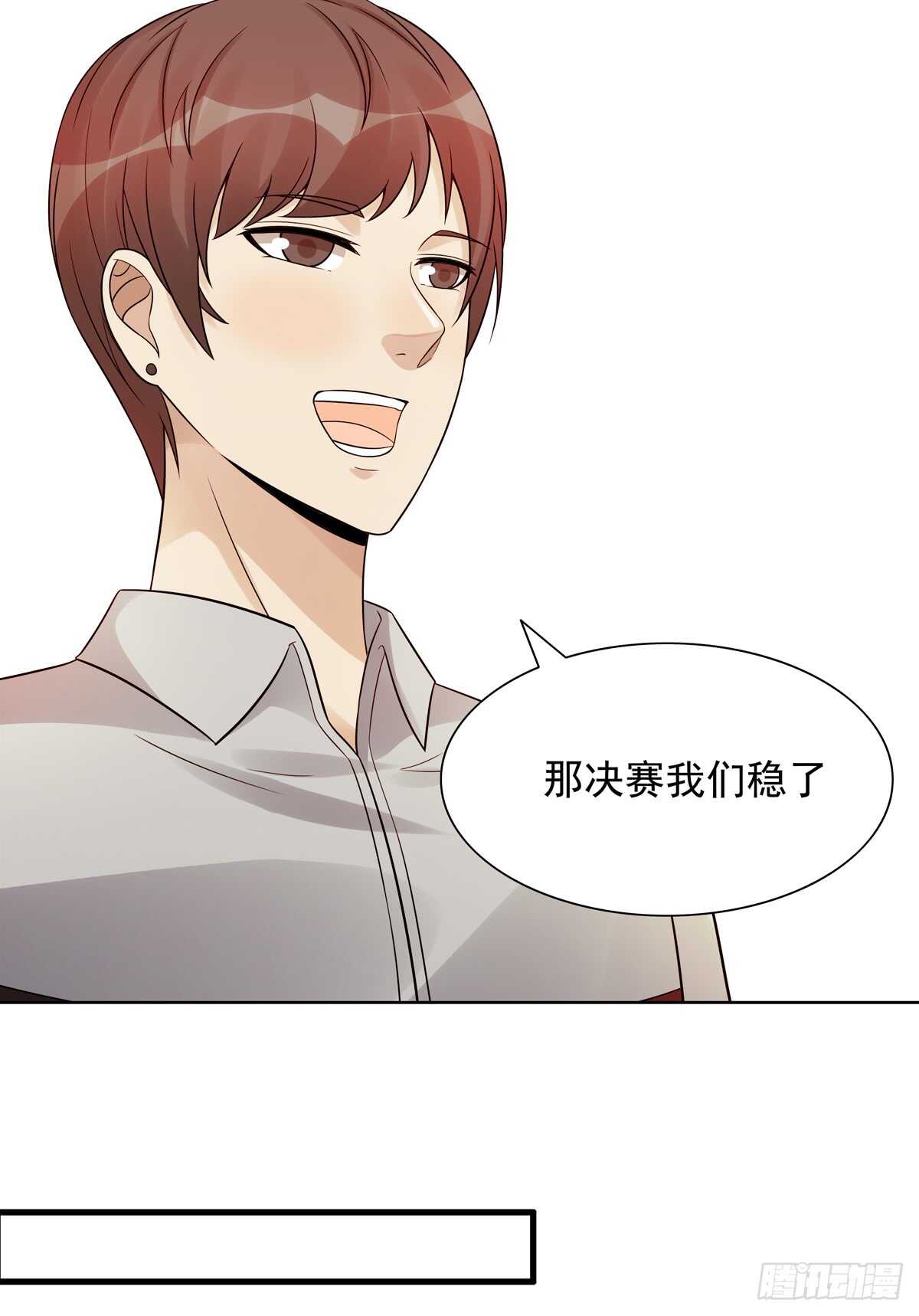 第188话：继续比赛20