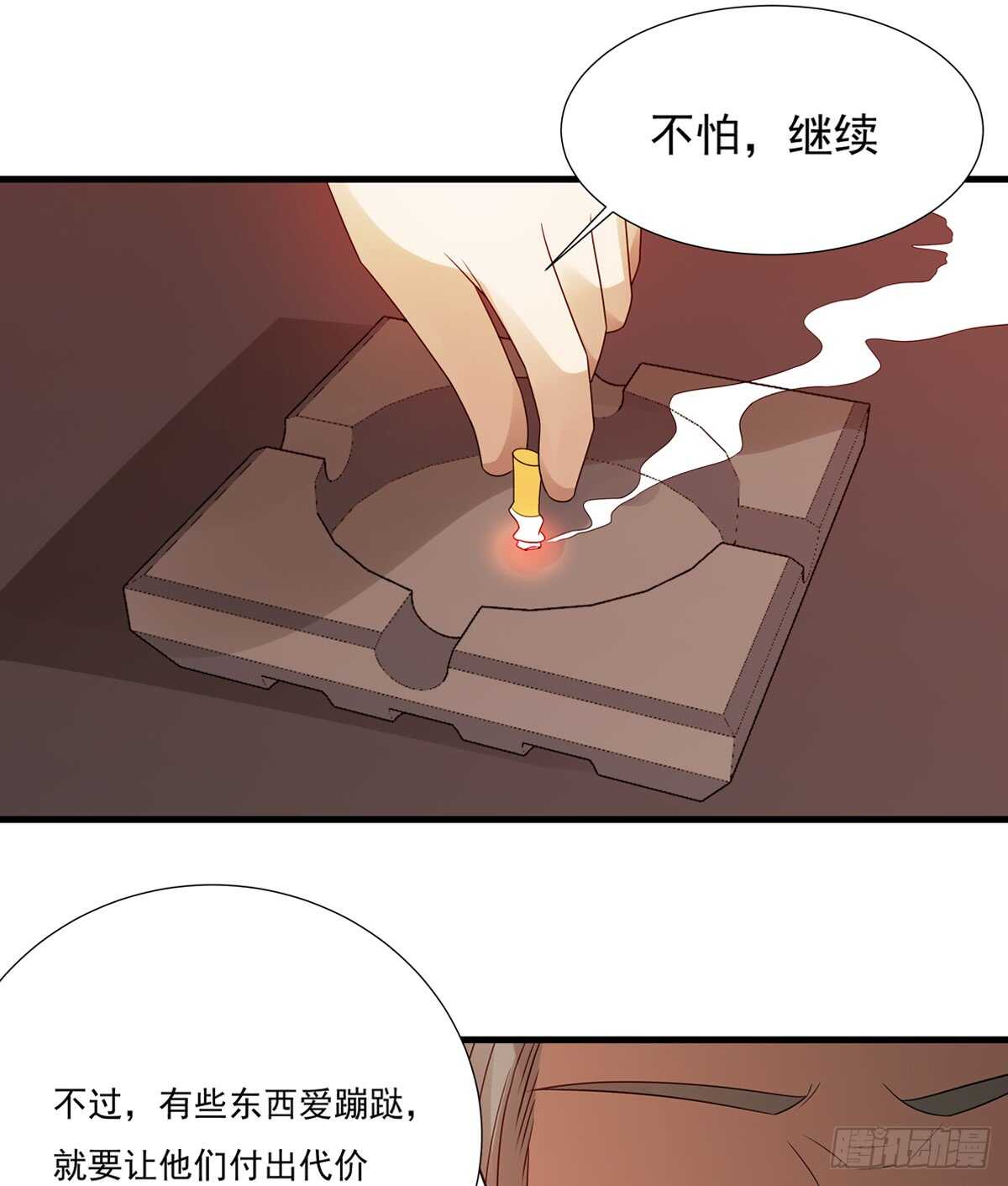 第188话：继续比赛24