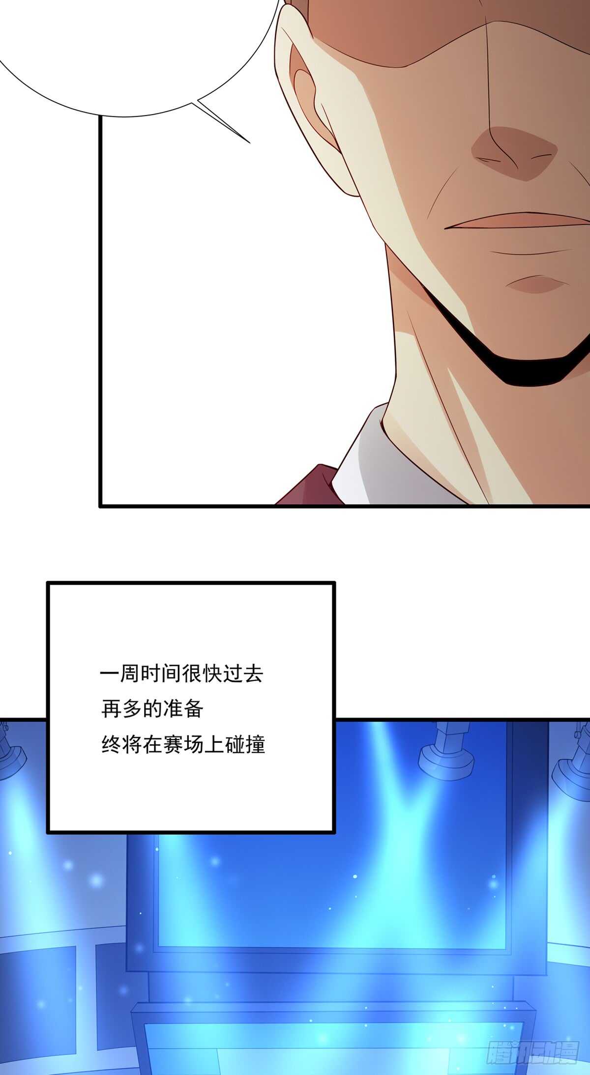 第188话：继续比赛25