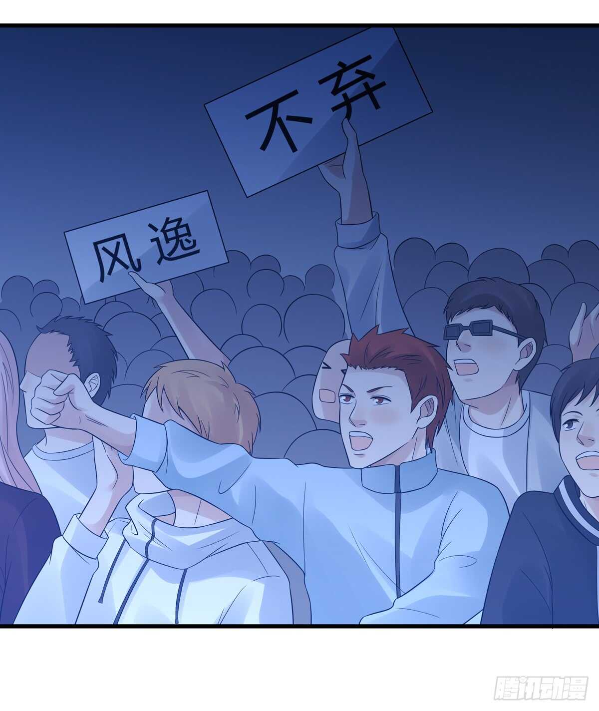 第188话：继续比赛28