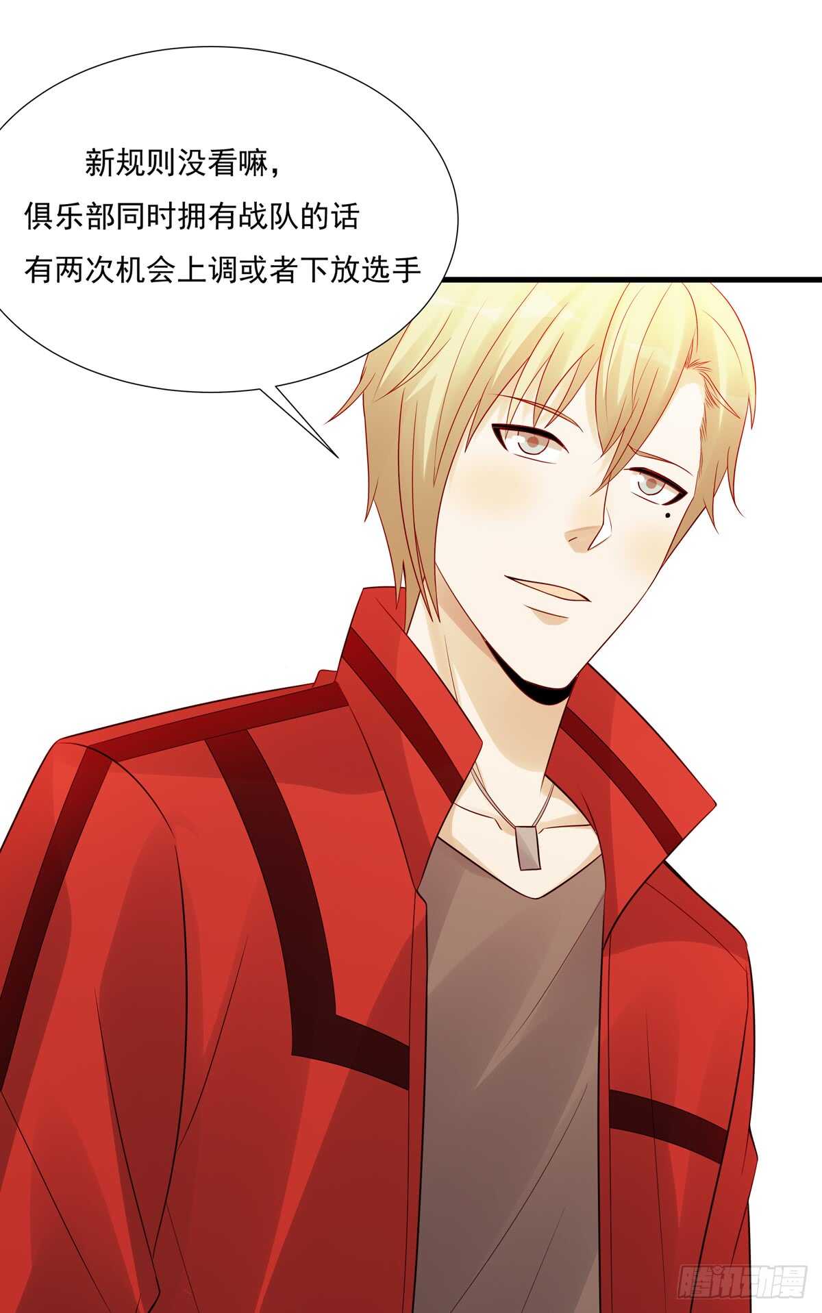 第188话：继续比赛35