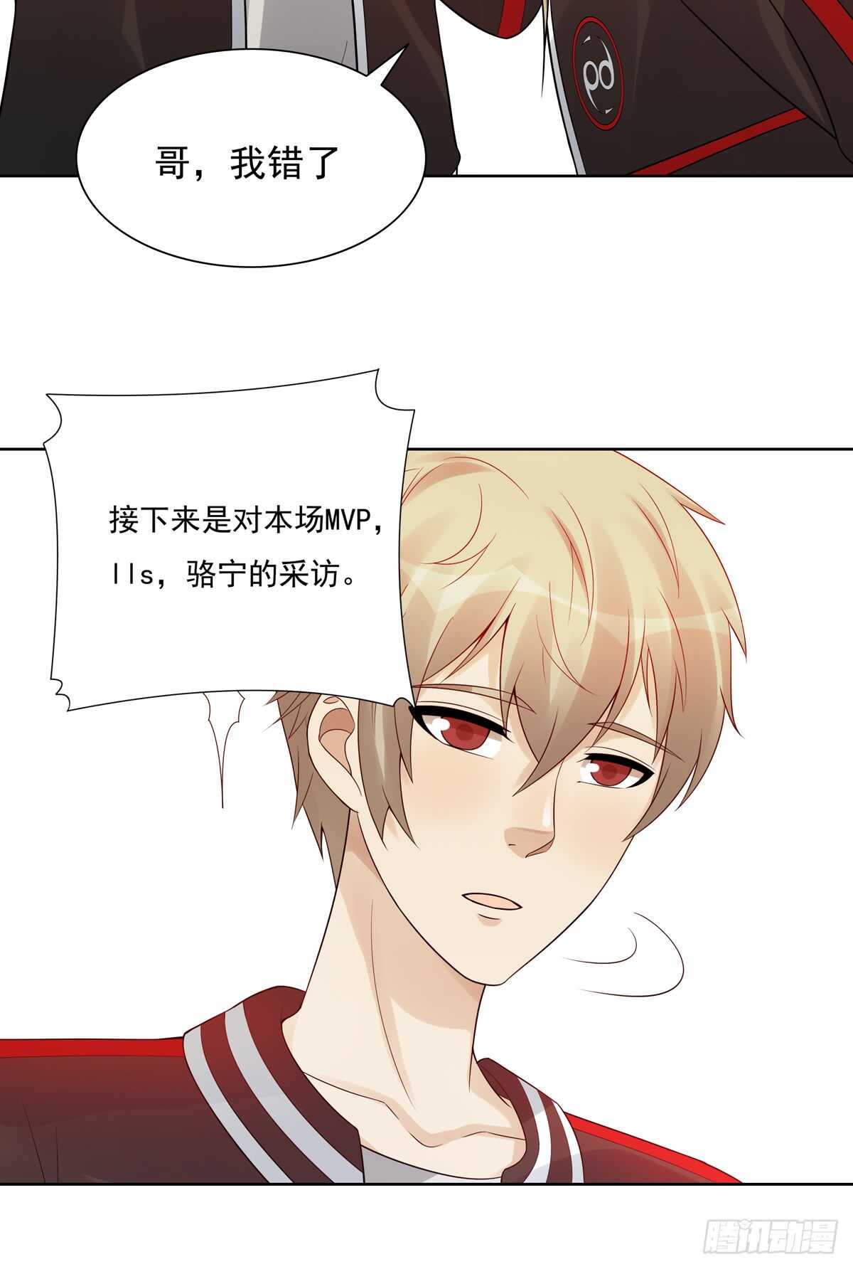 第188话：继续比赛6