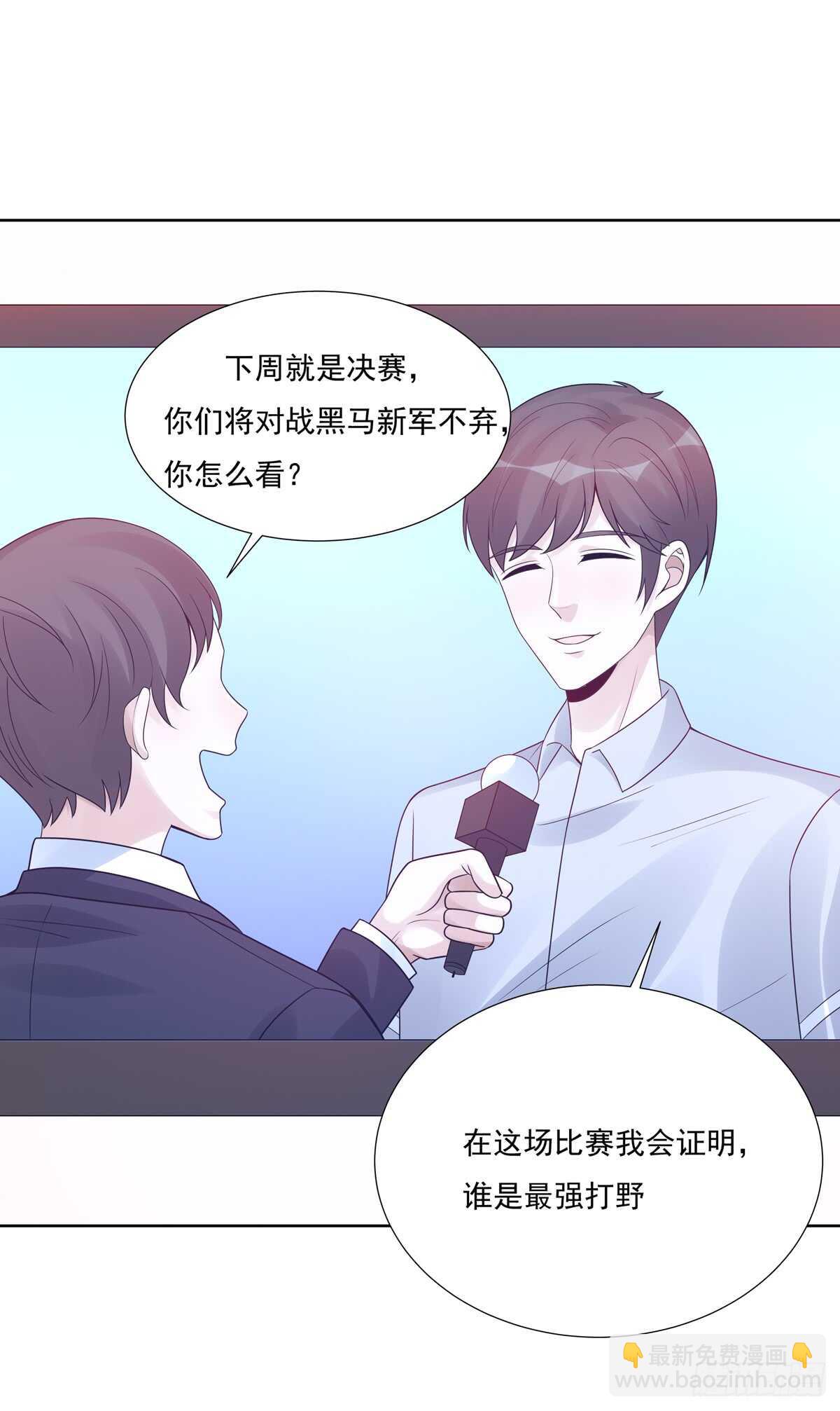 第188话：继续比赛7