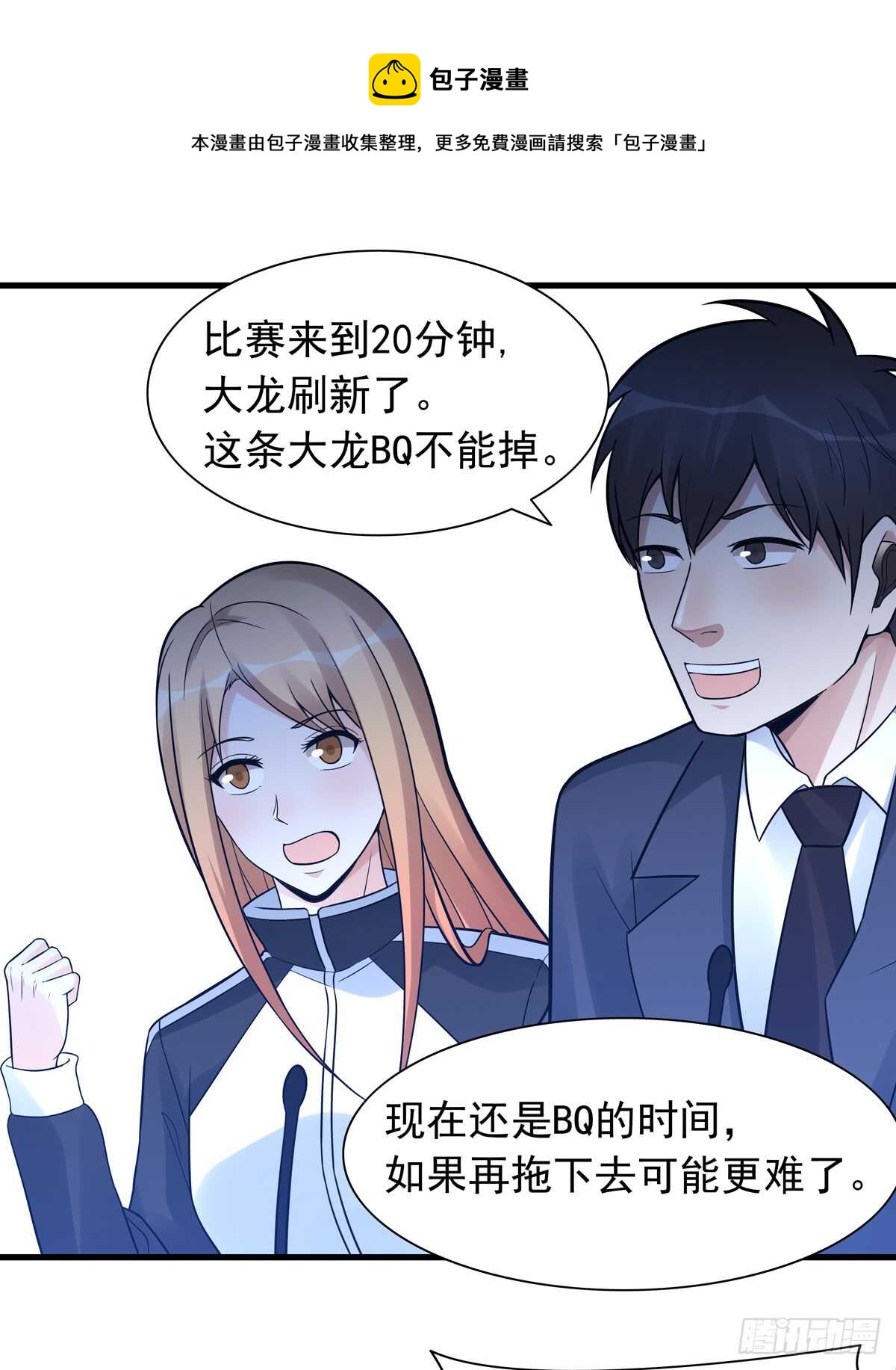 第190话：最后的胜利0