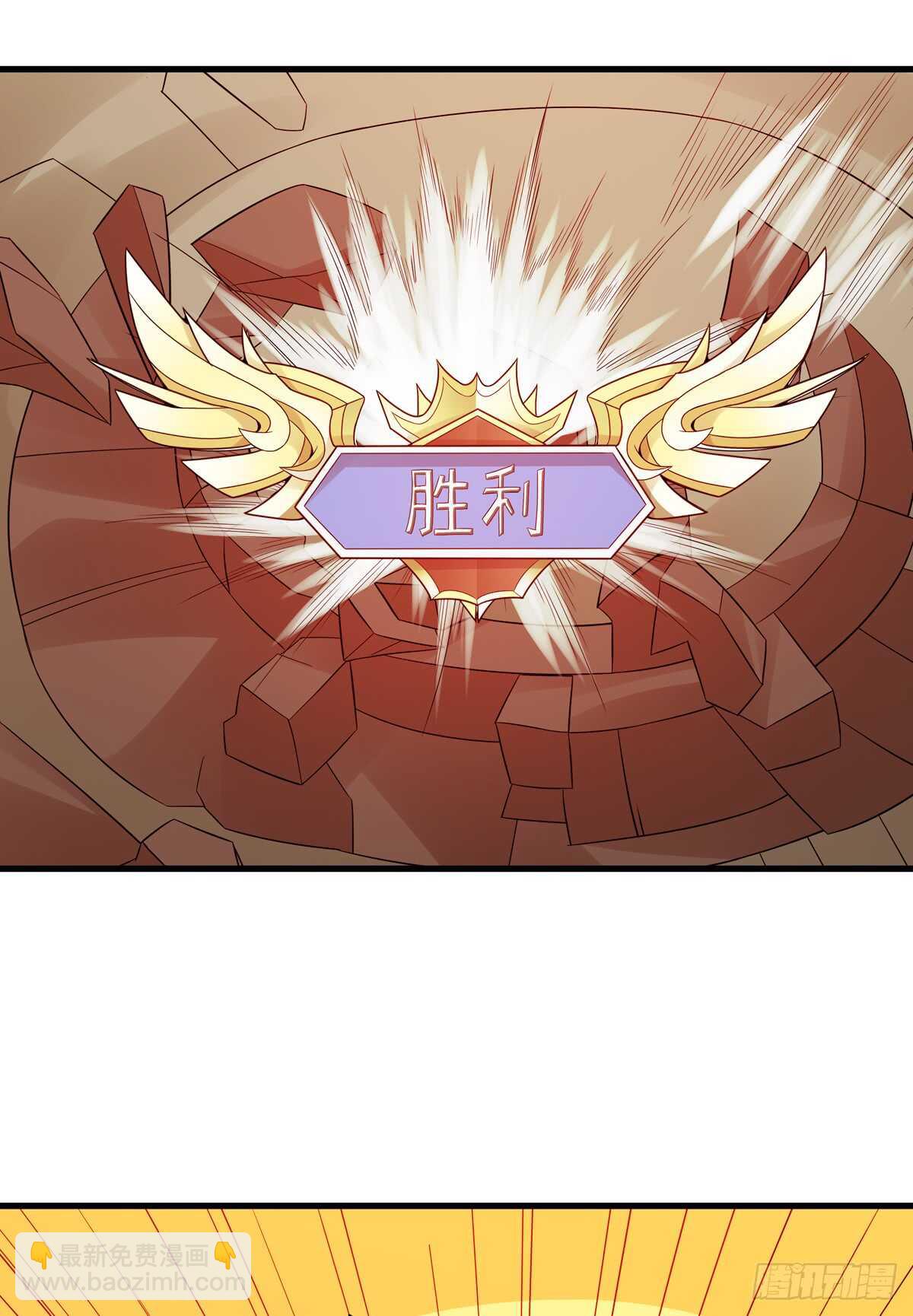 第190话：最后的胜利24