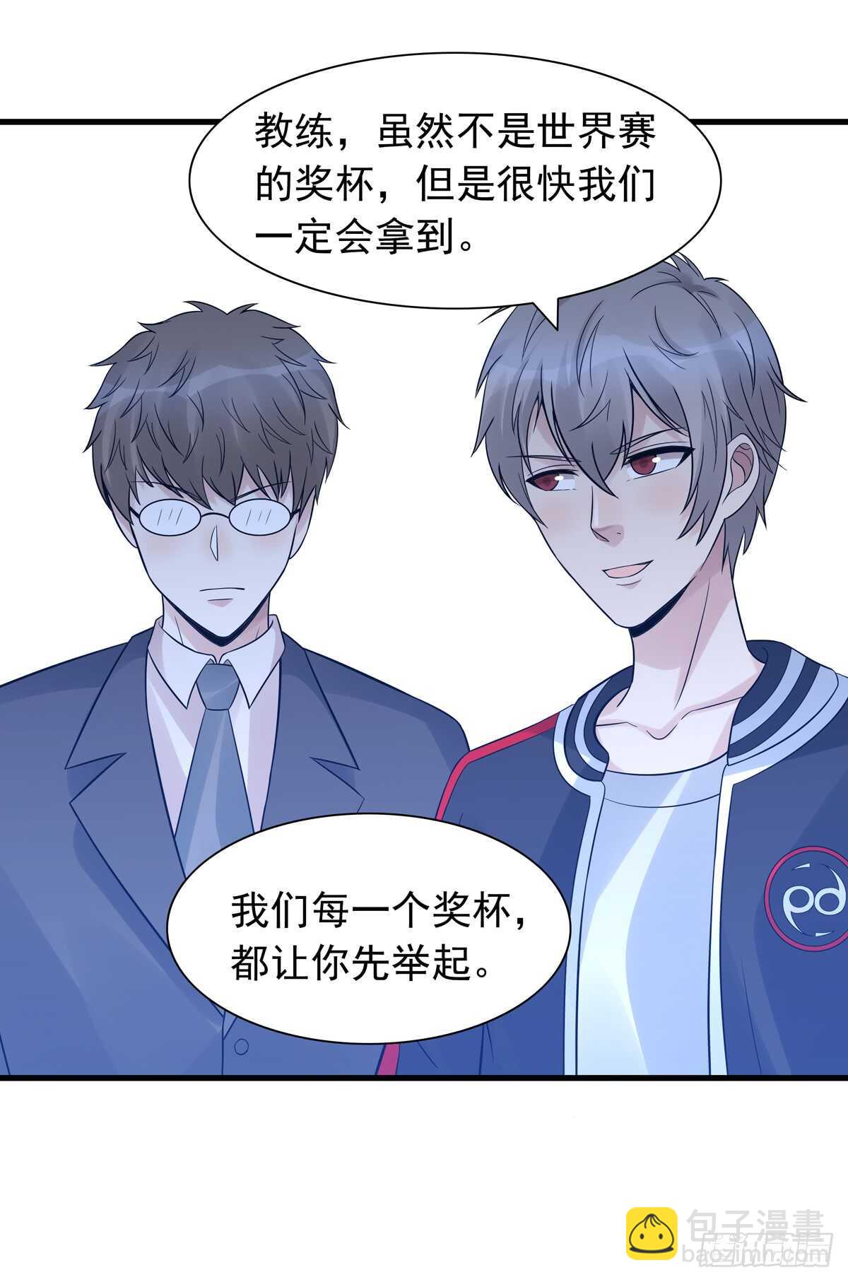 第190话：最后的胜利29