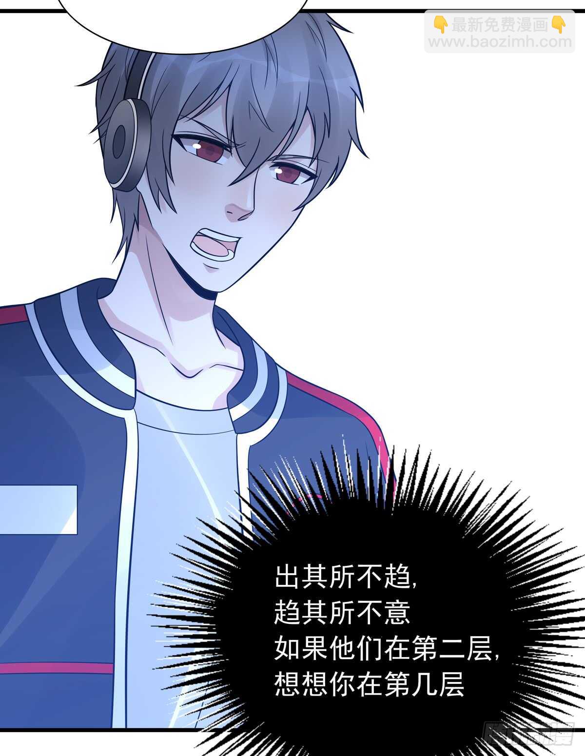 第190话：最后的胜利3