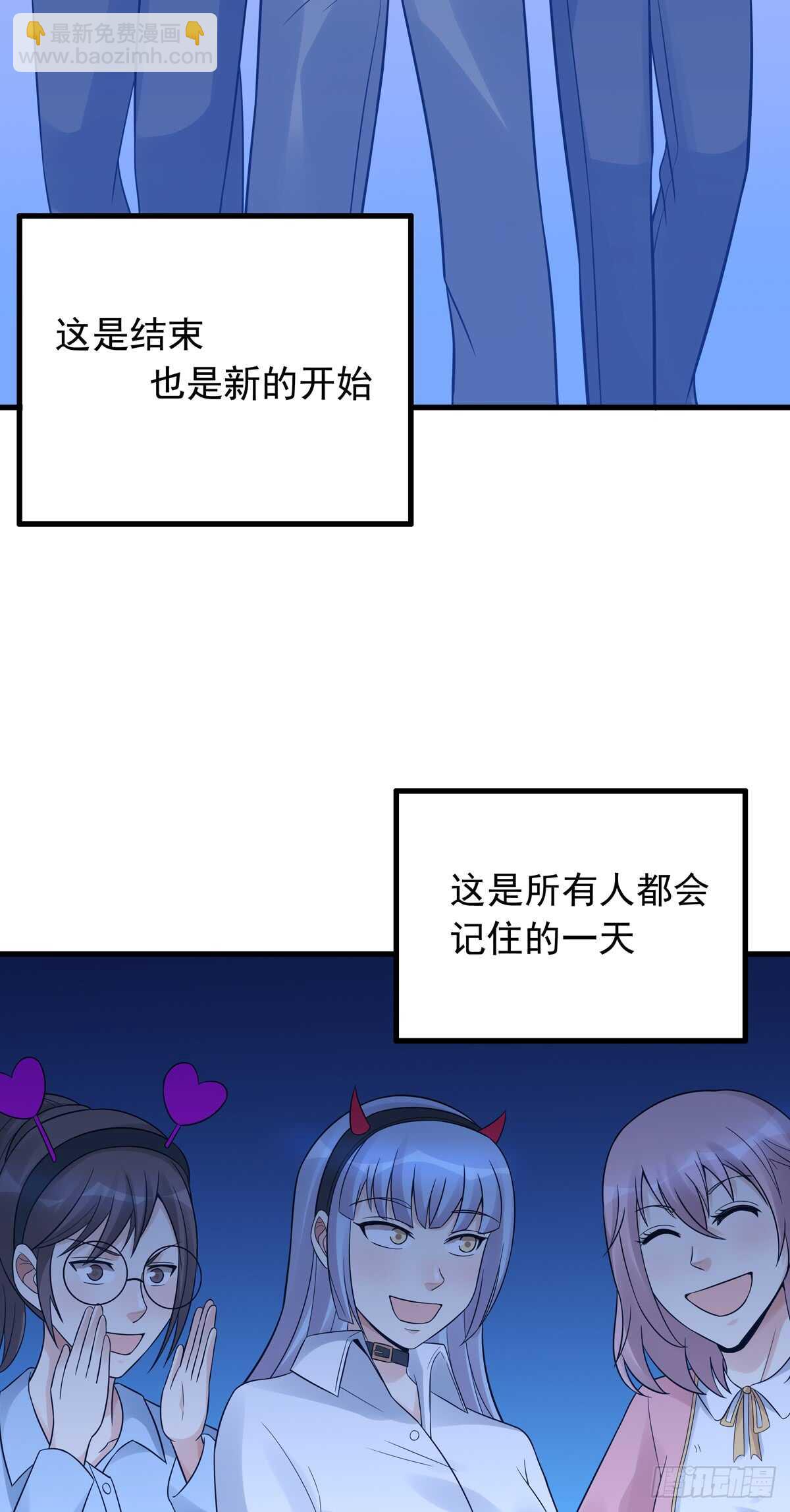 第190话：最后的胜利33