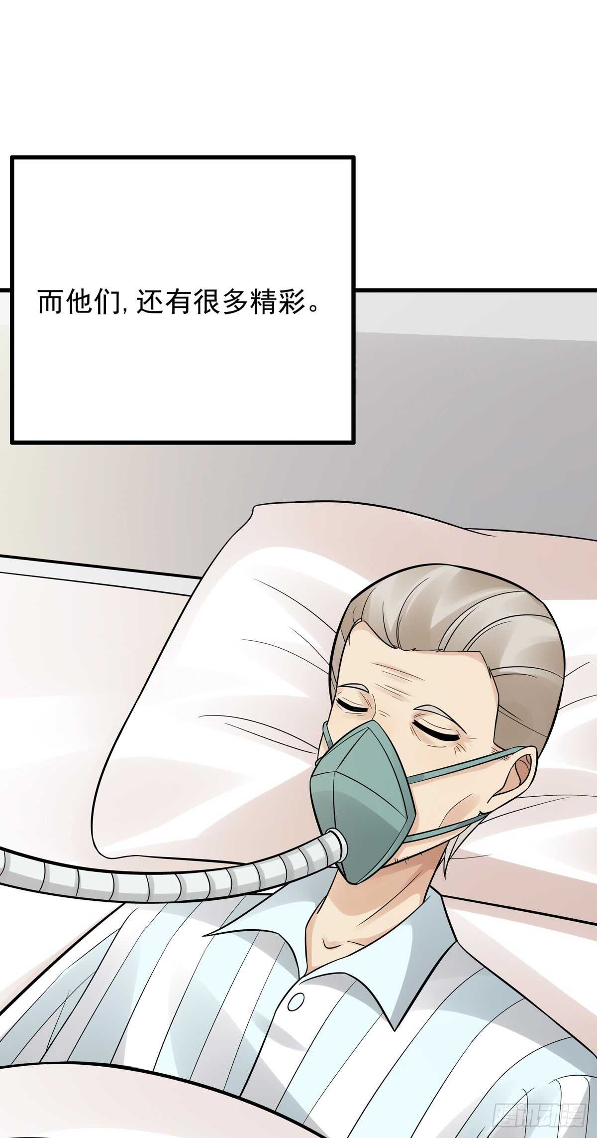 第190话：最后的胜利42