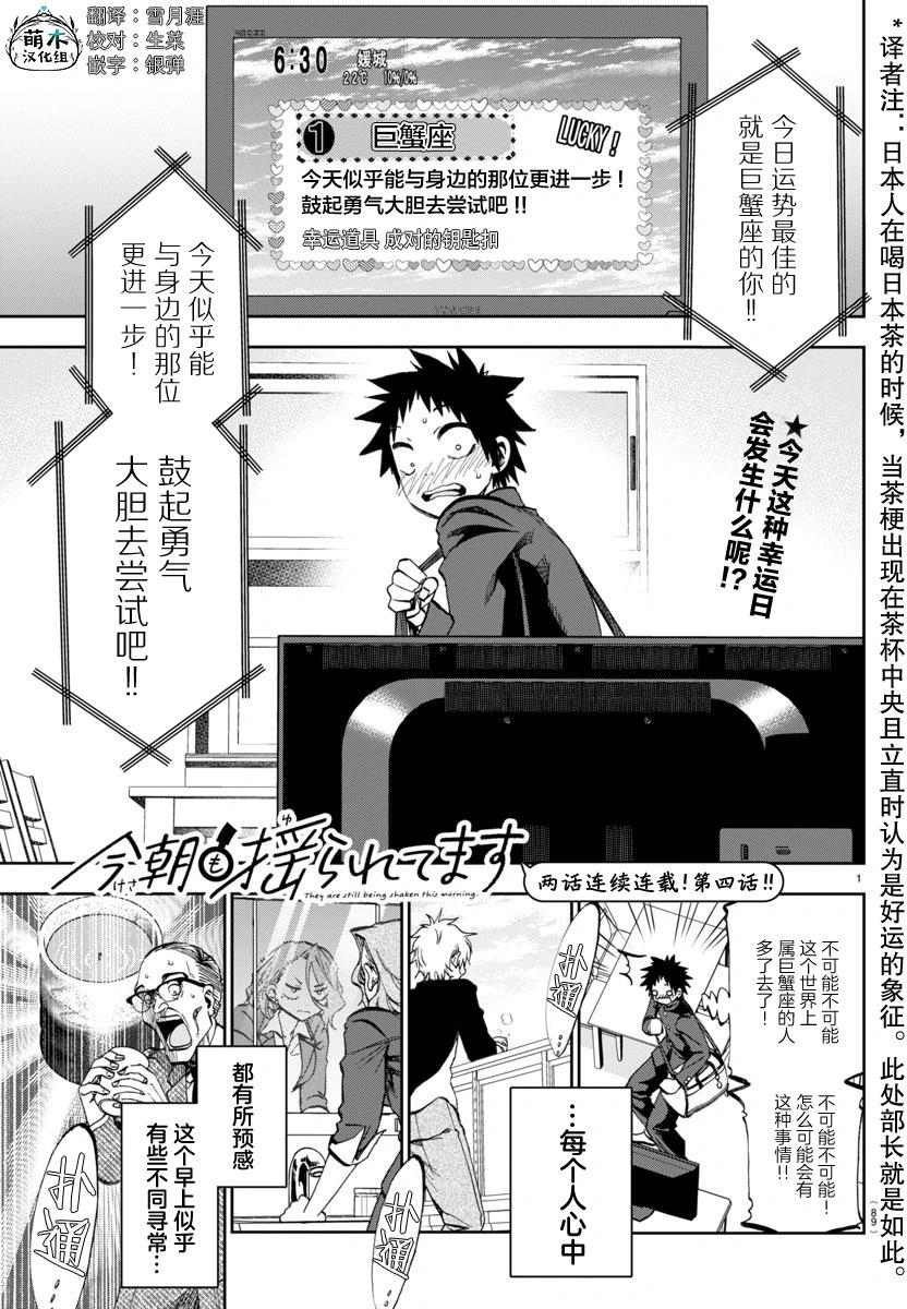 第04话0