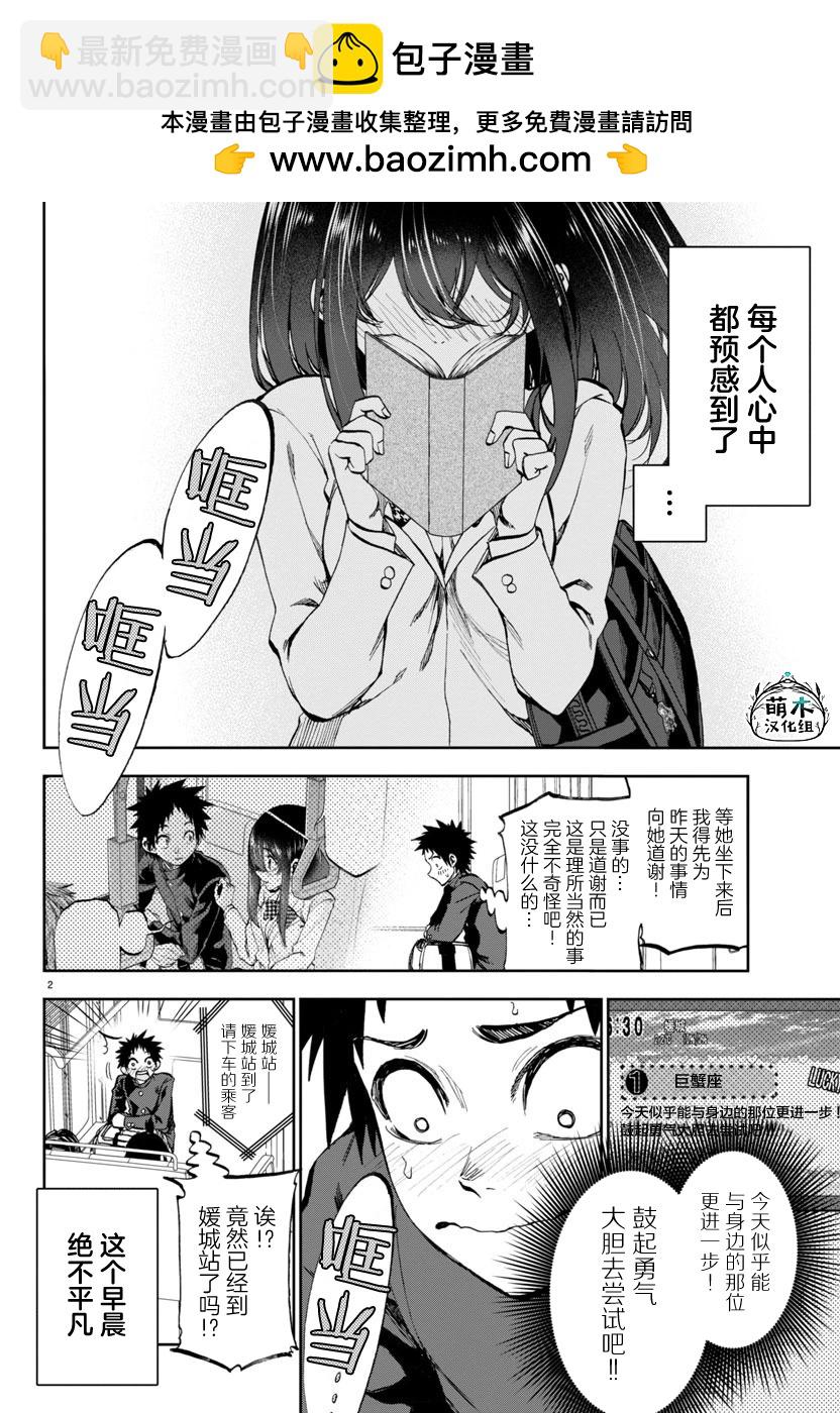 第04话1