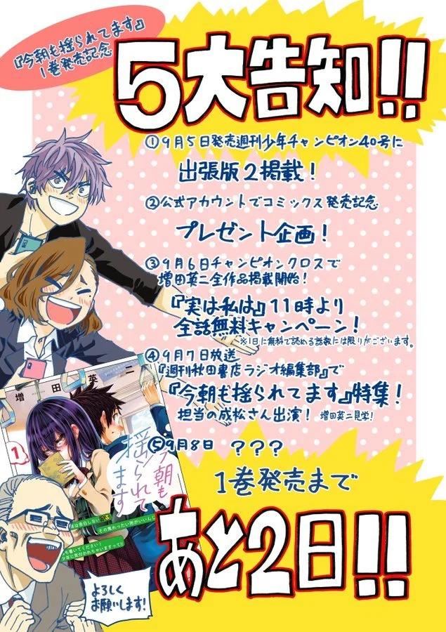 单行本宣传0