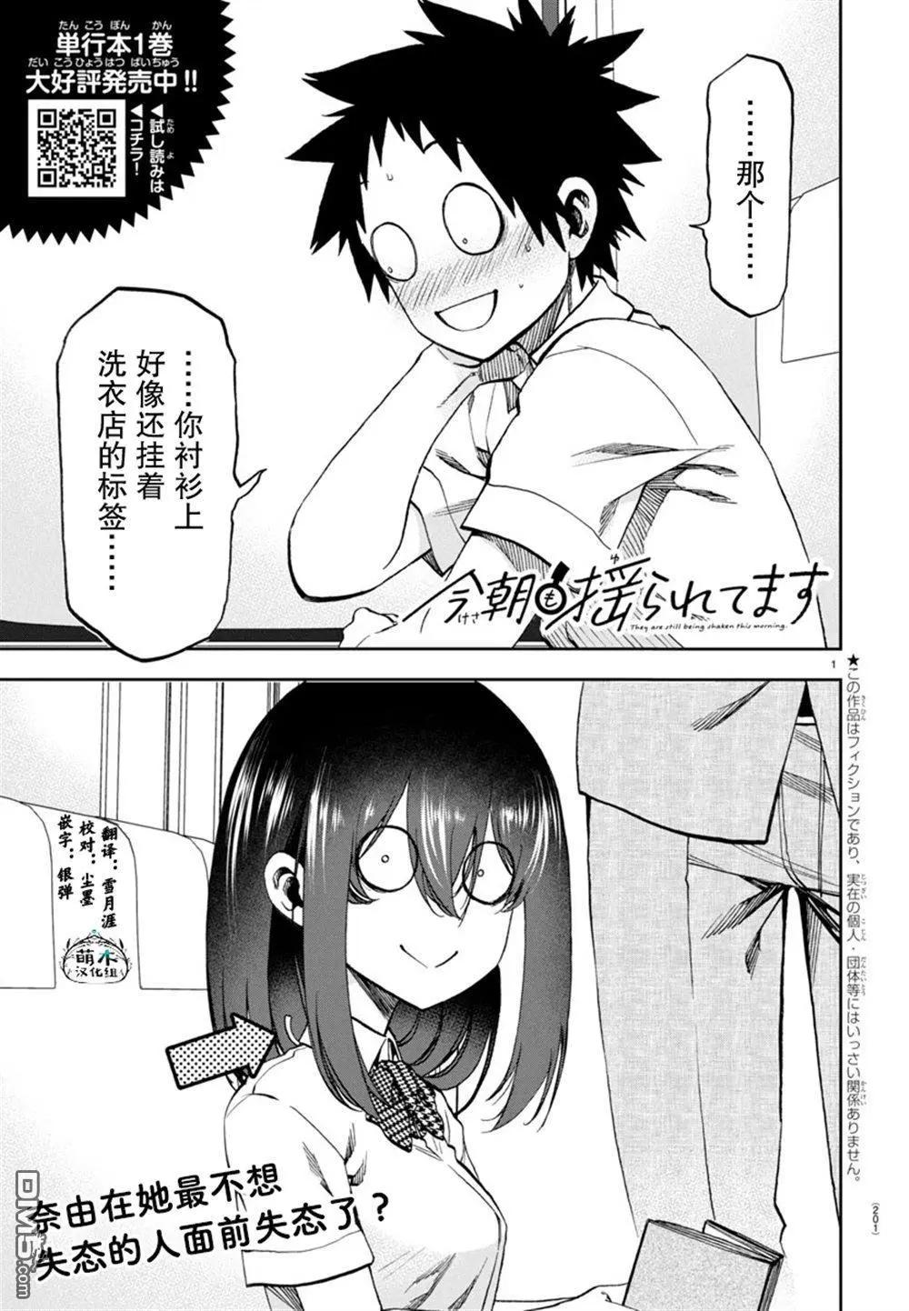 第16话0