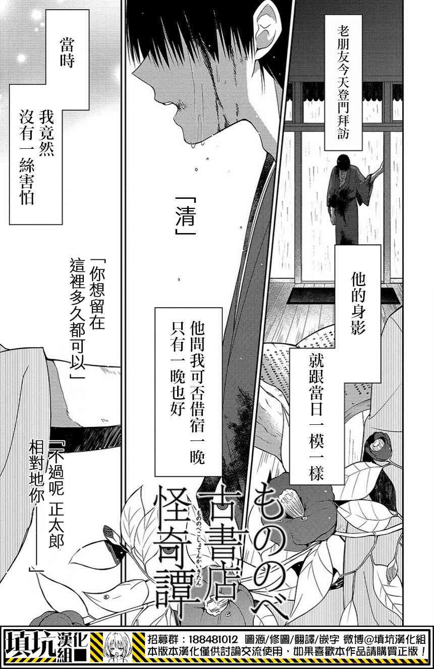 2话0