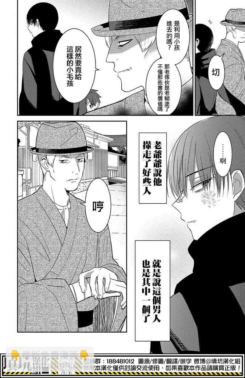 2话15