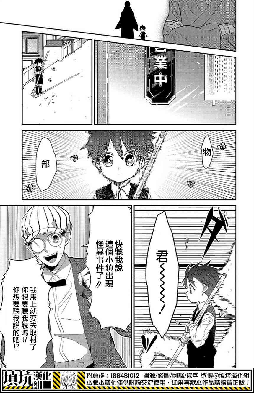 2话16