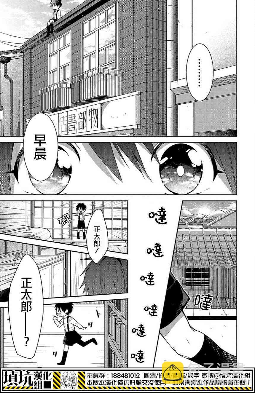 2话2