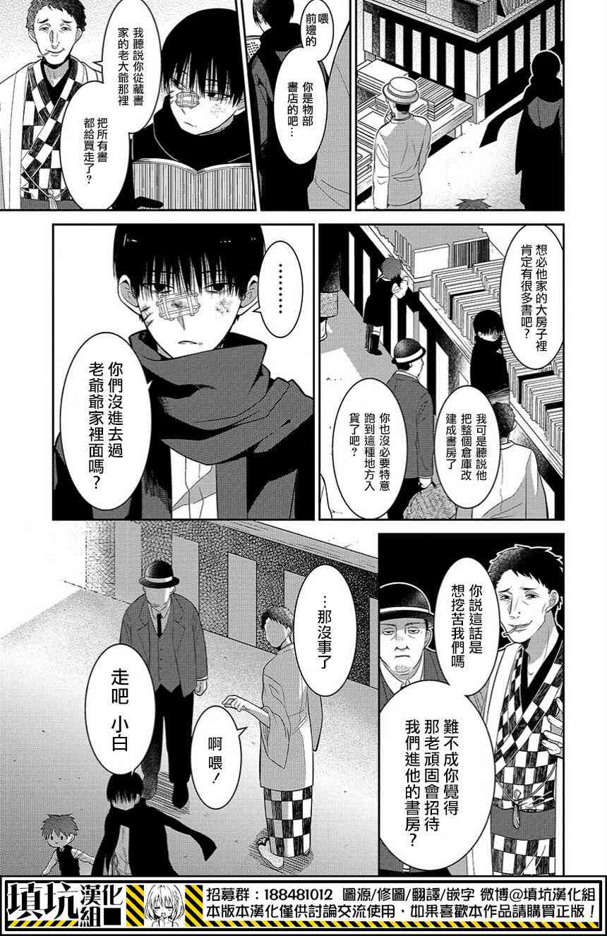 2话22