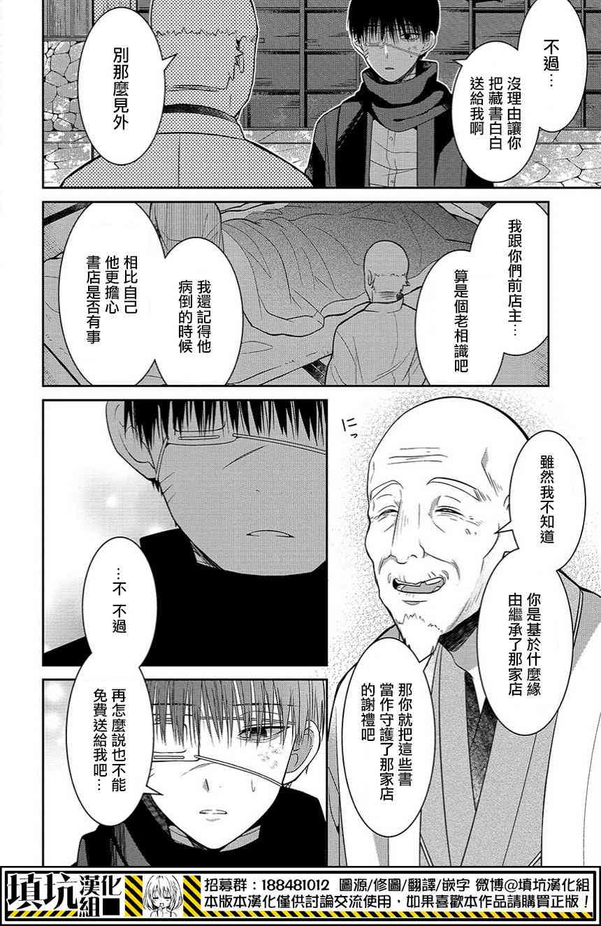2话27