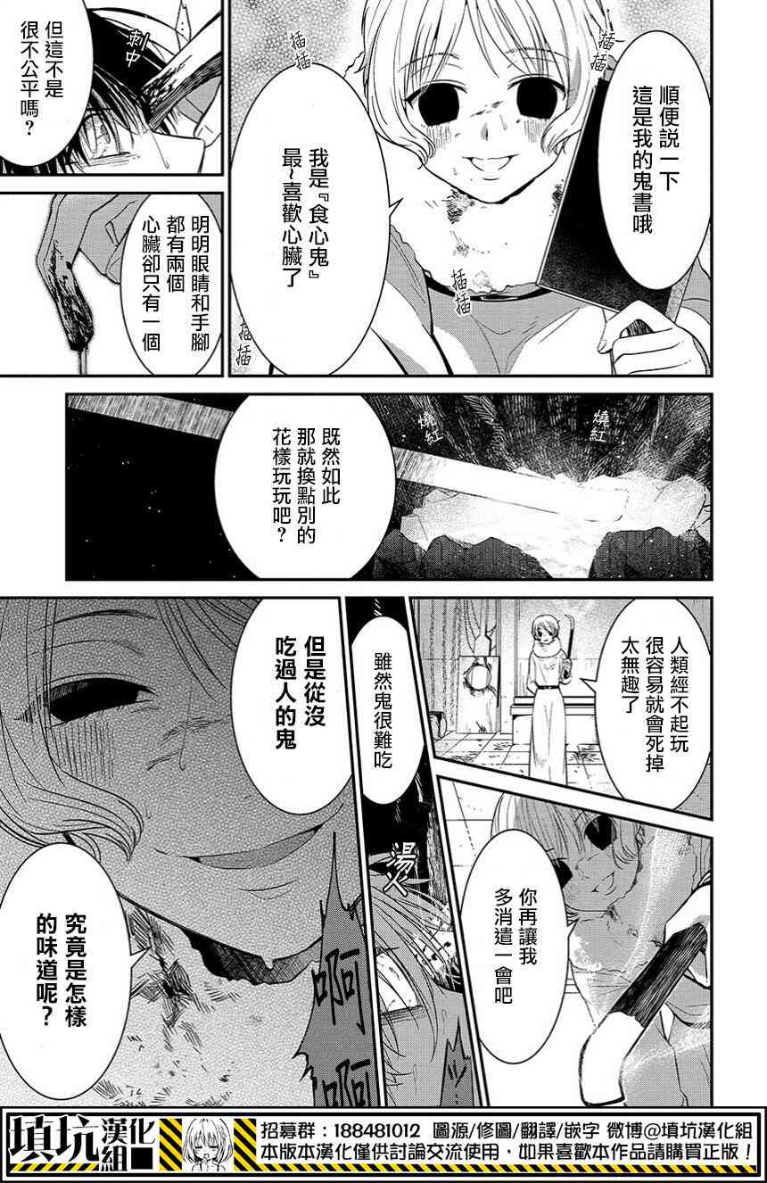 4话12