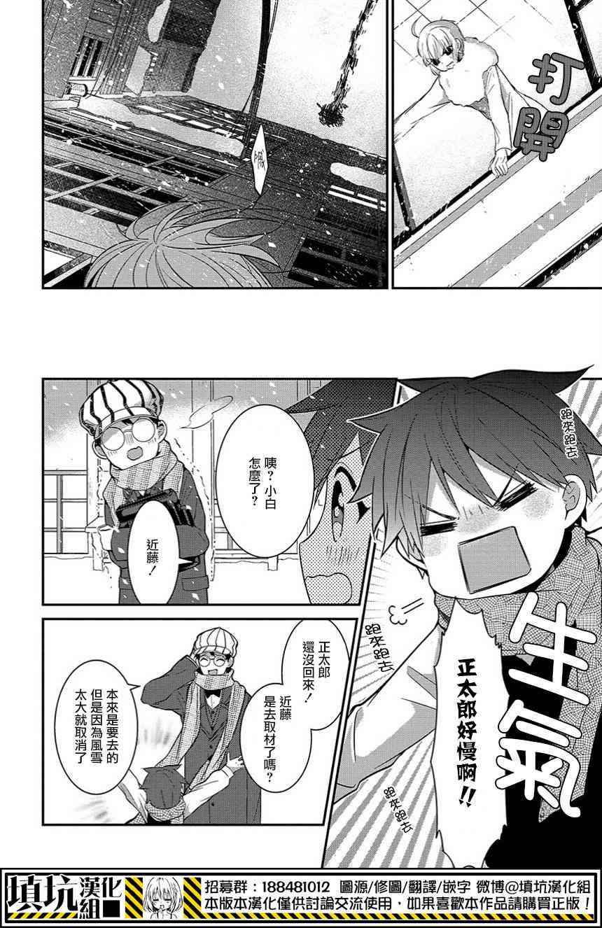 4话17