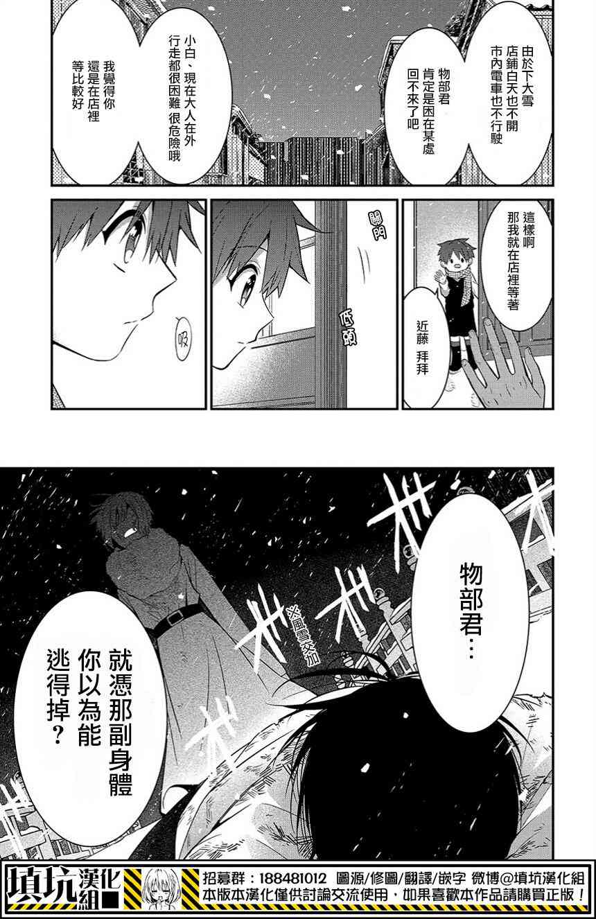 4话18