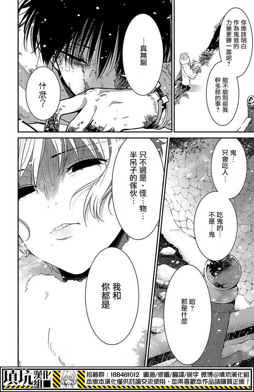 4话19