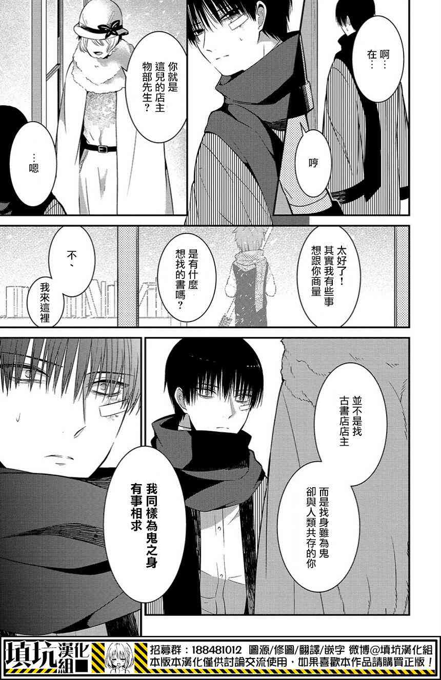 4话2