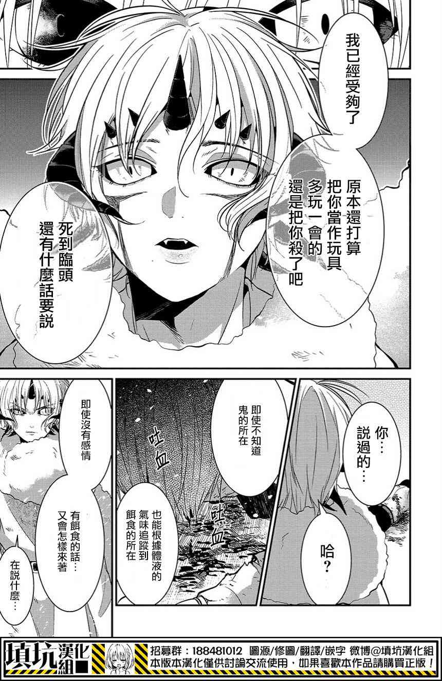 4话20