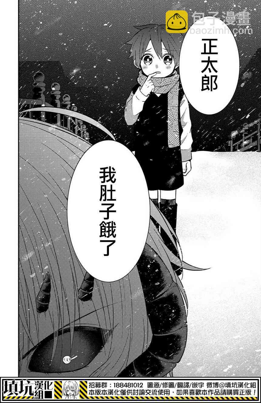 4话21