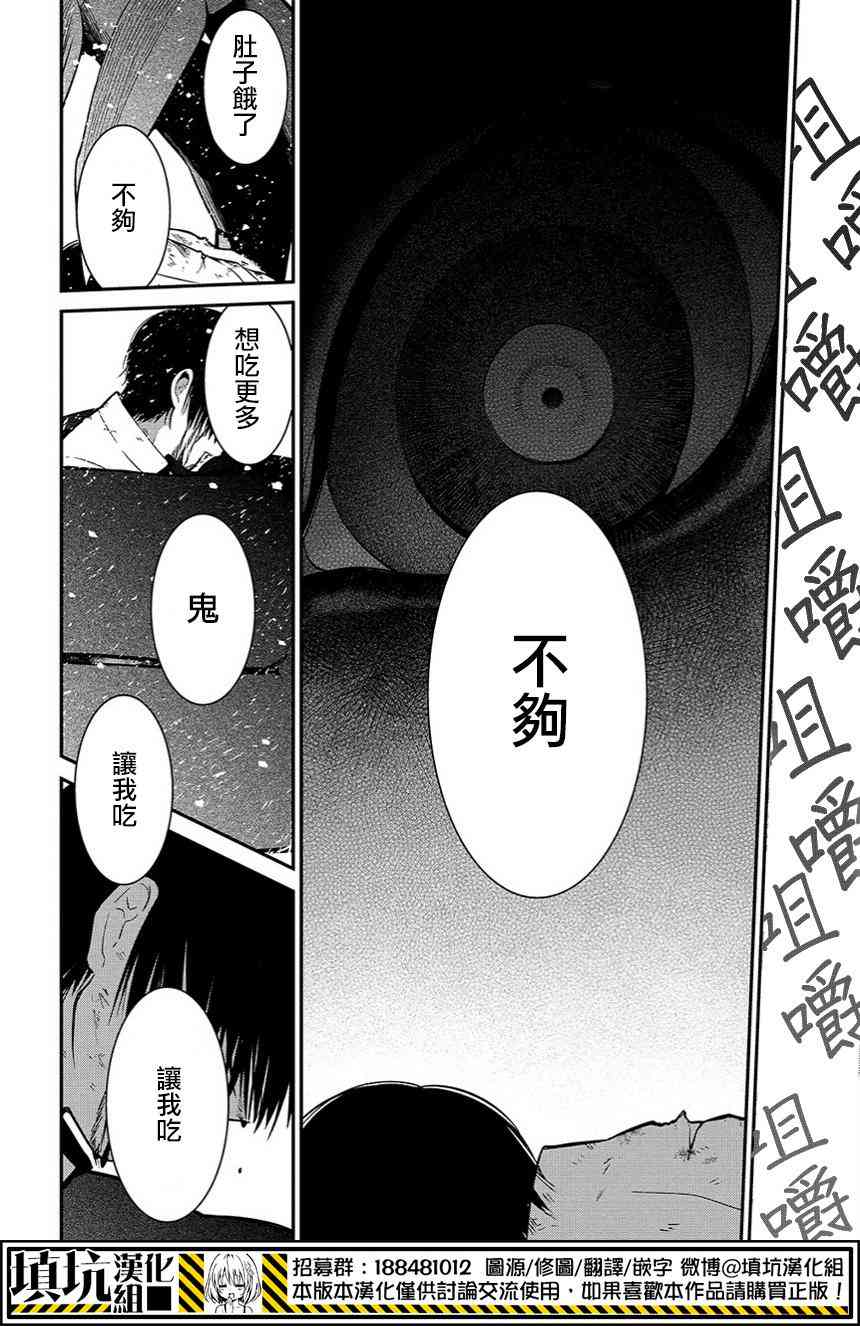 4话25